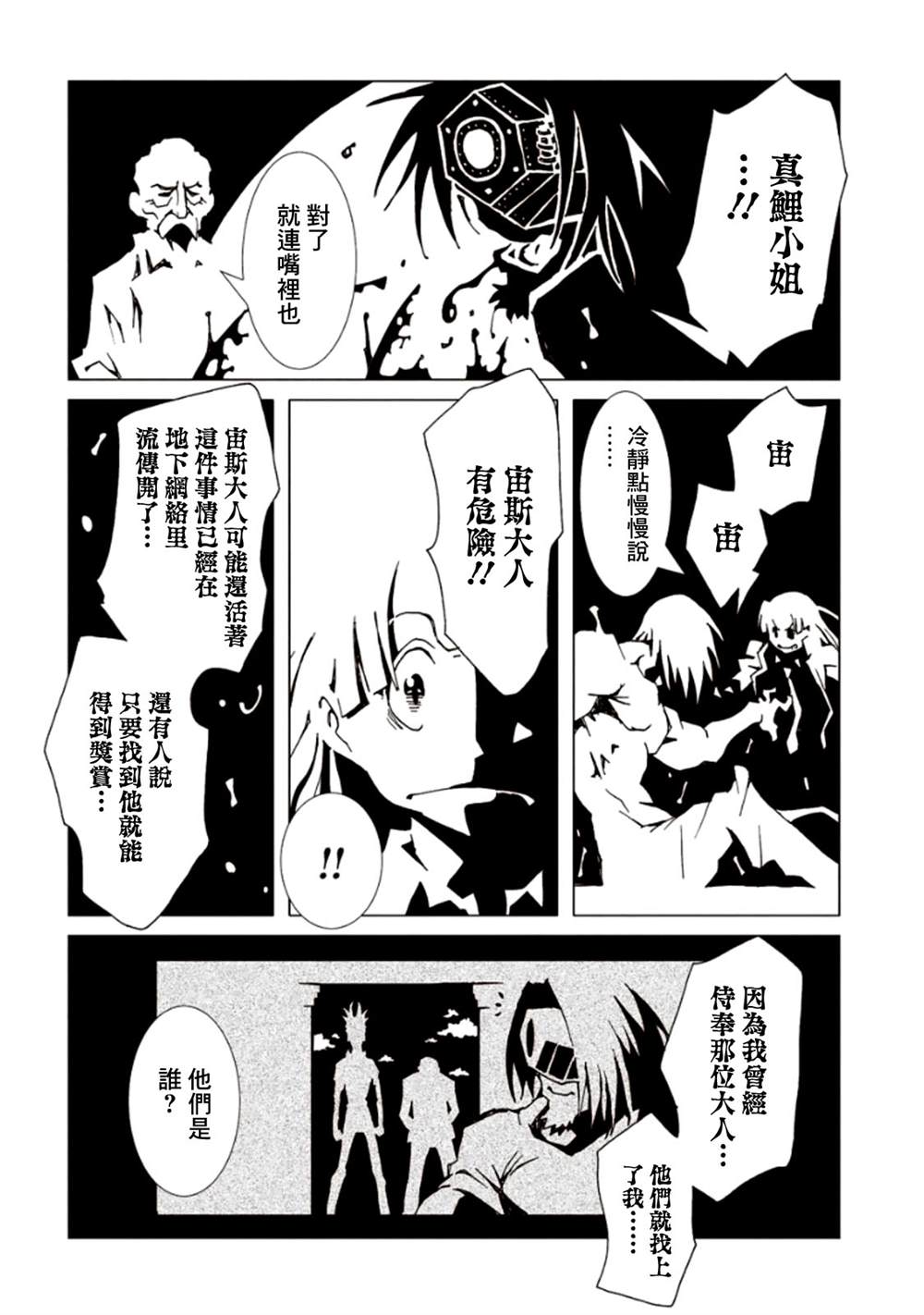 第111页