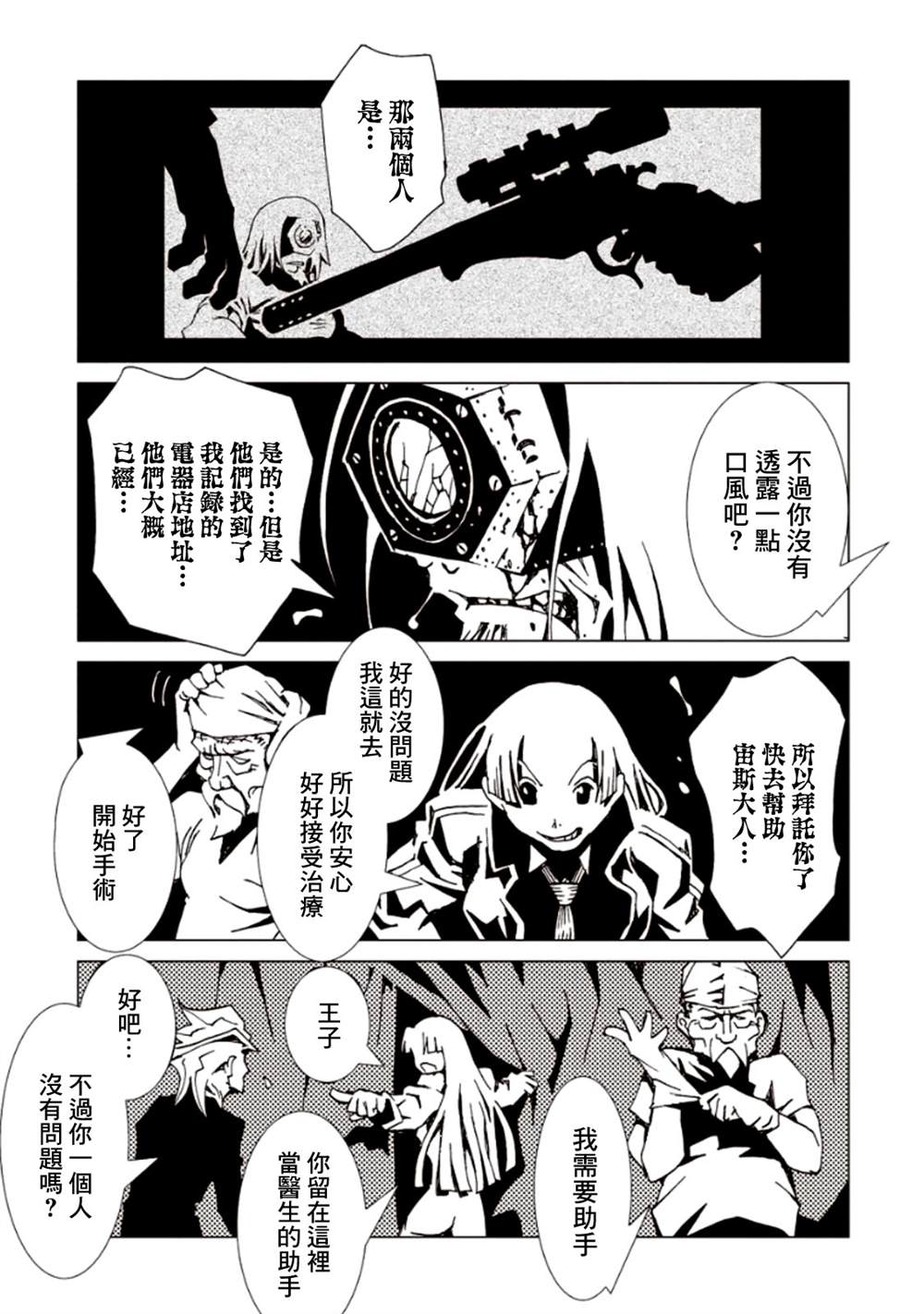 第112页