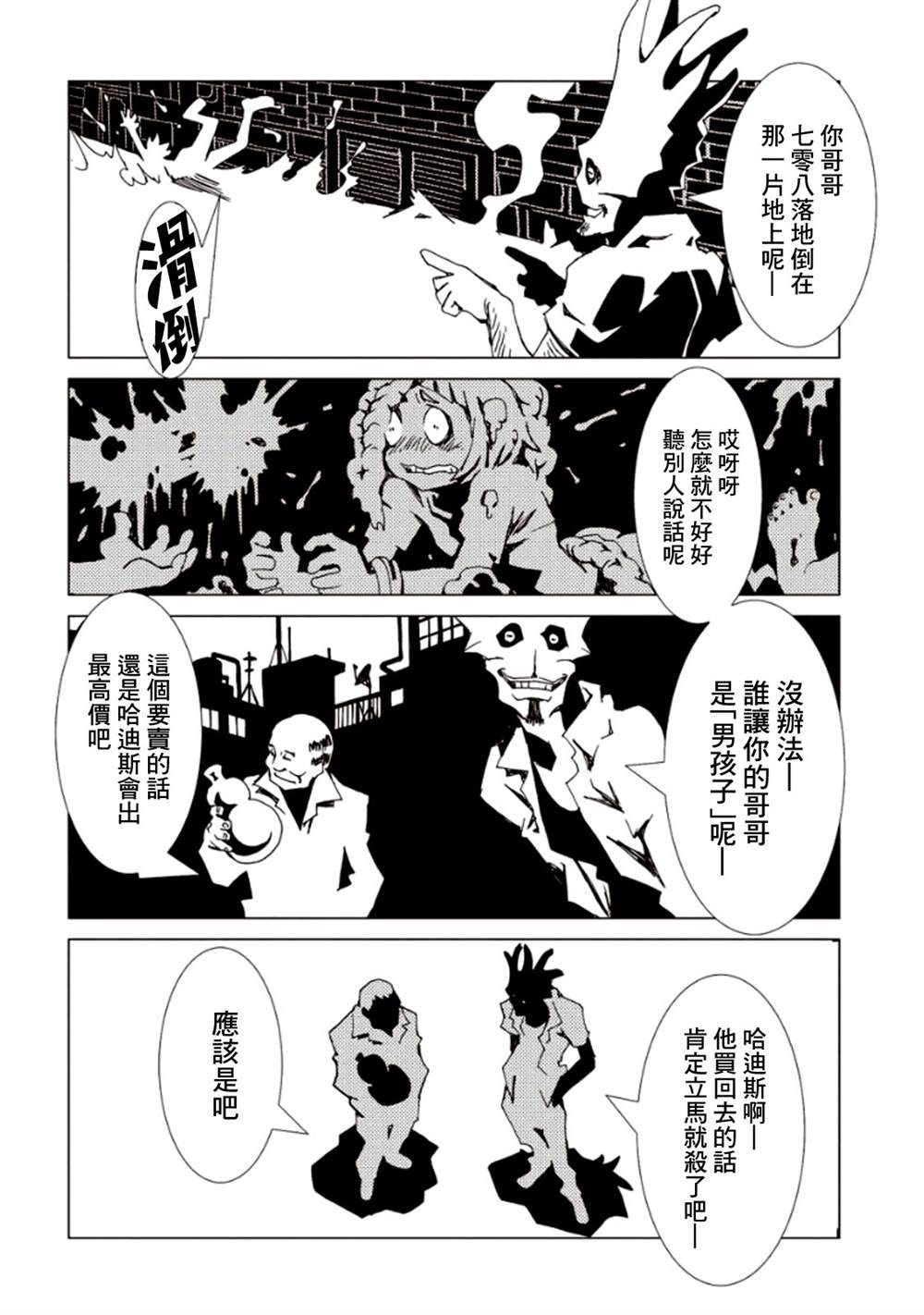 第119页