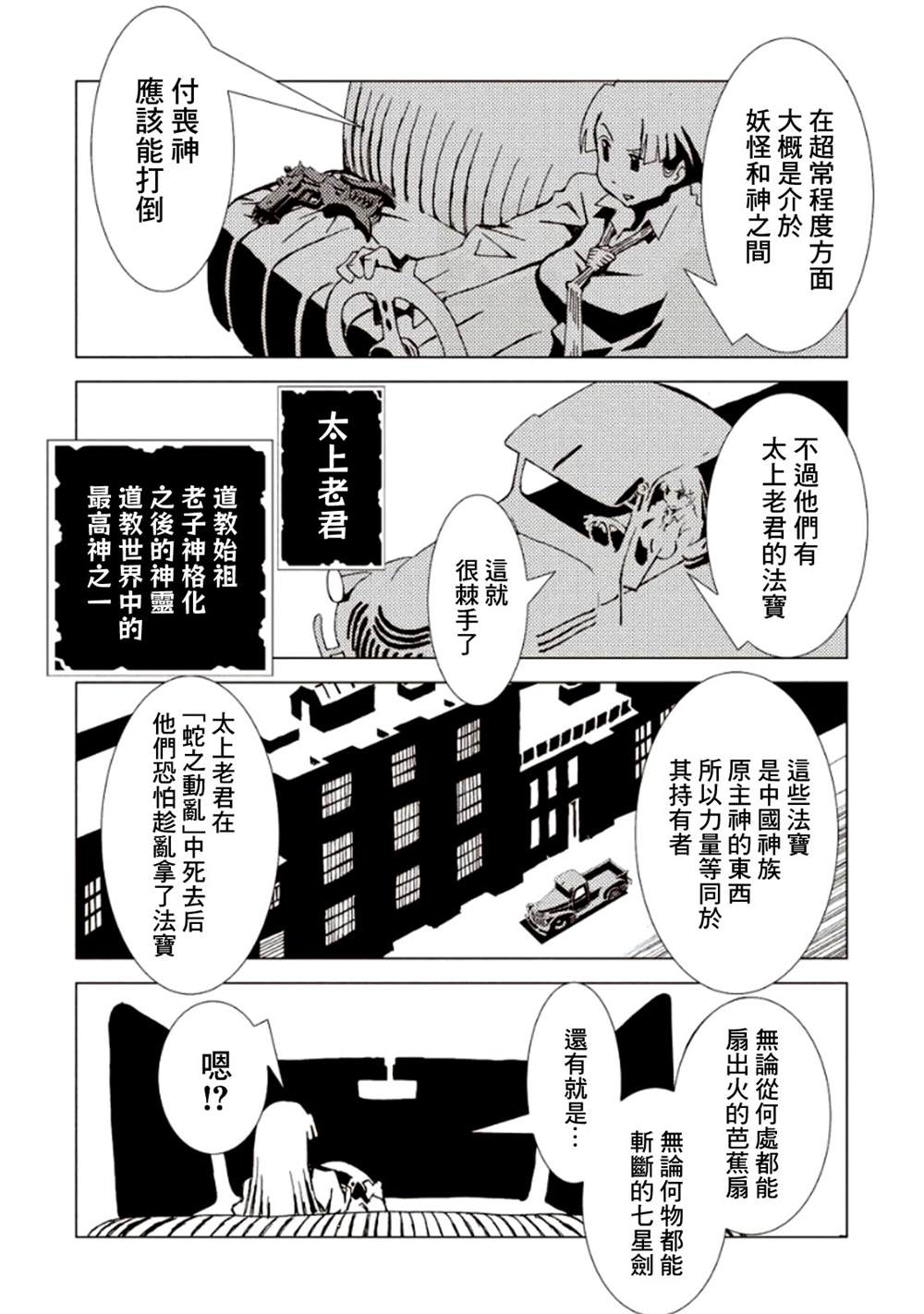 第124页