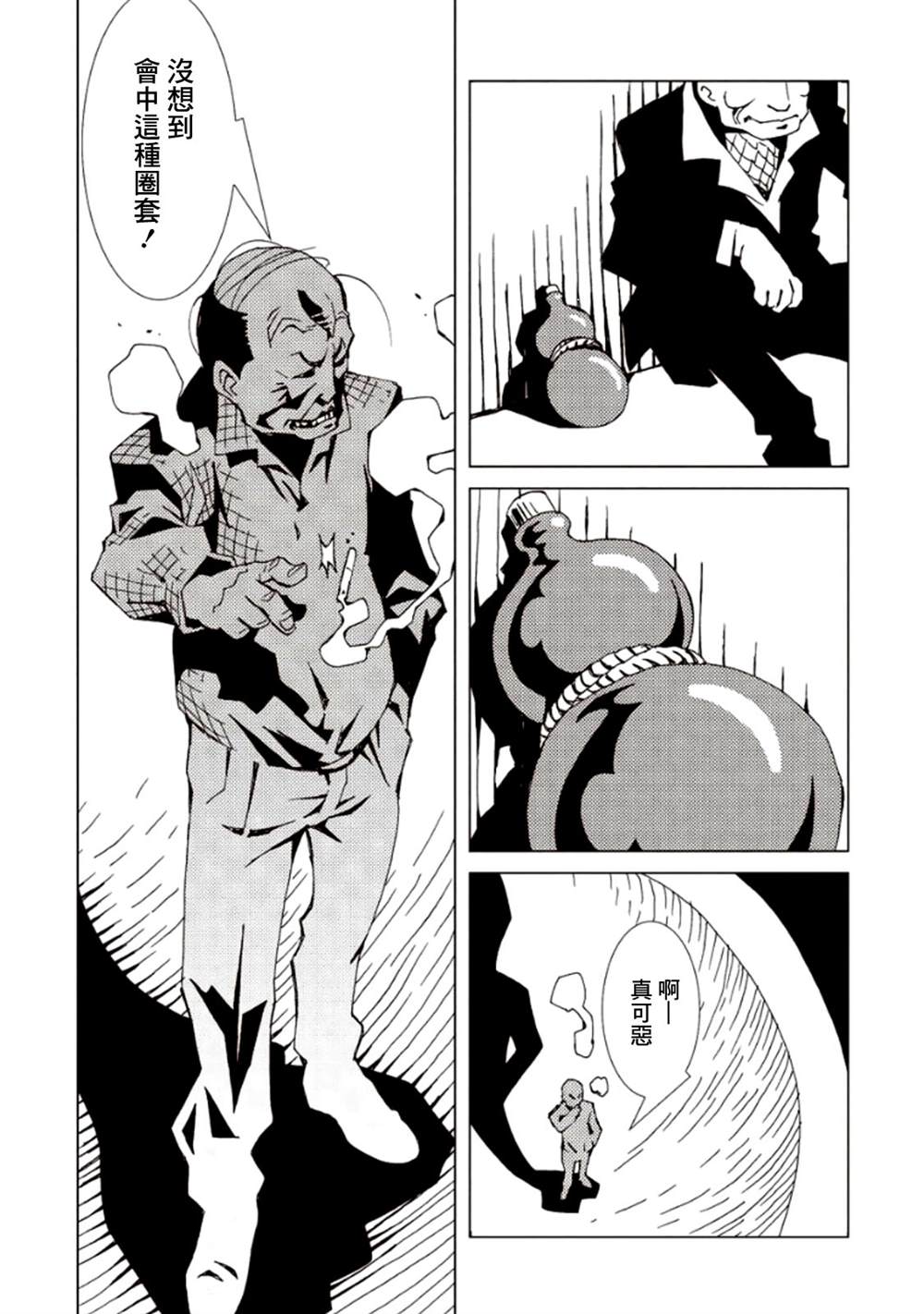 第133页
