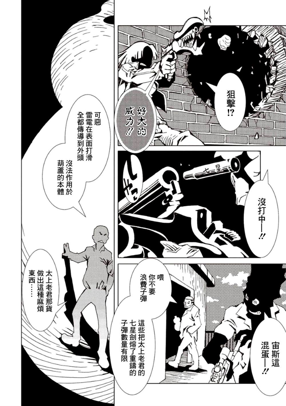 第136页