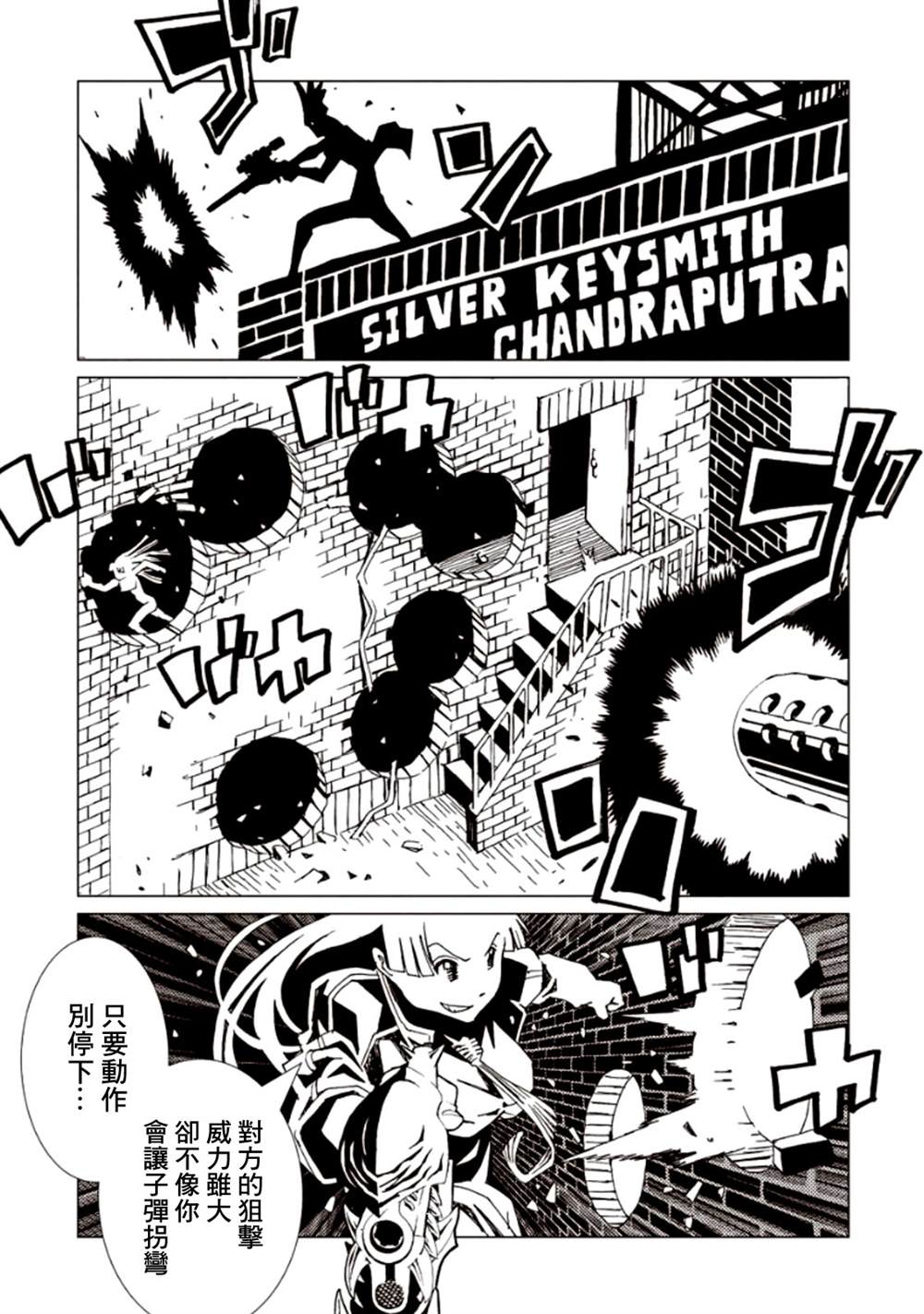 第137页