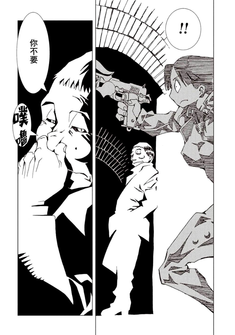 第138页