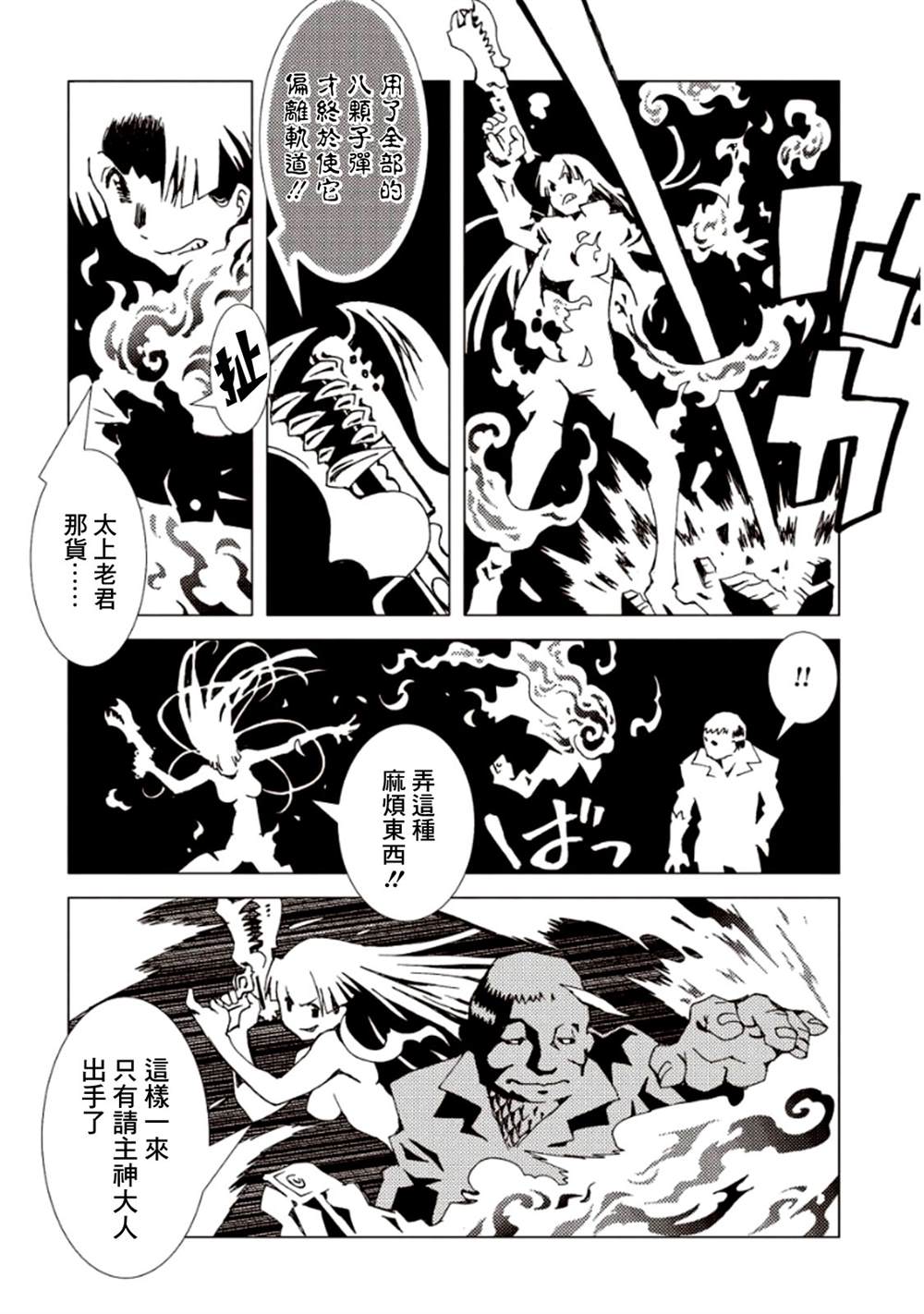 第142页