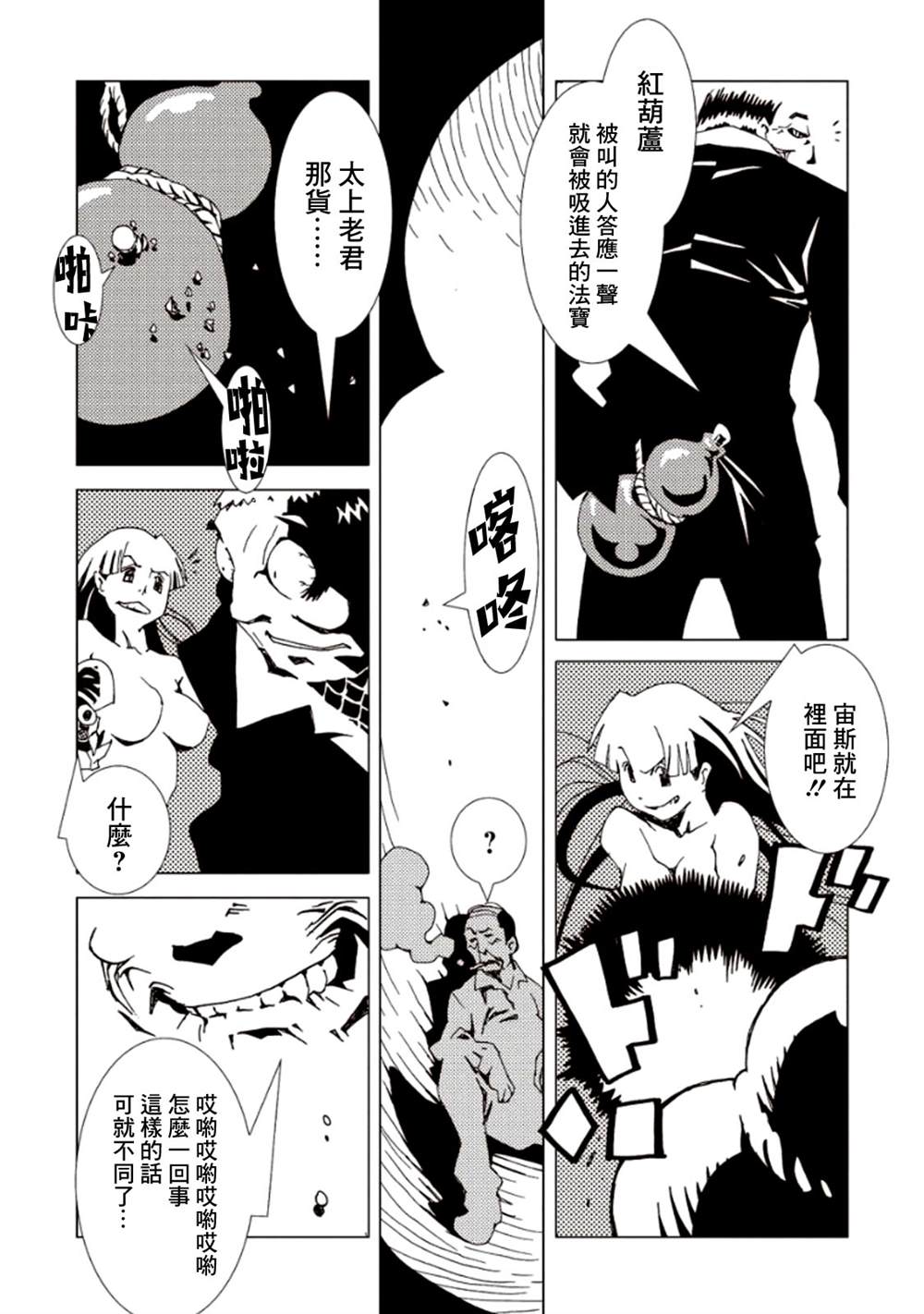 第143页