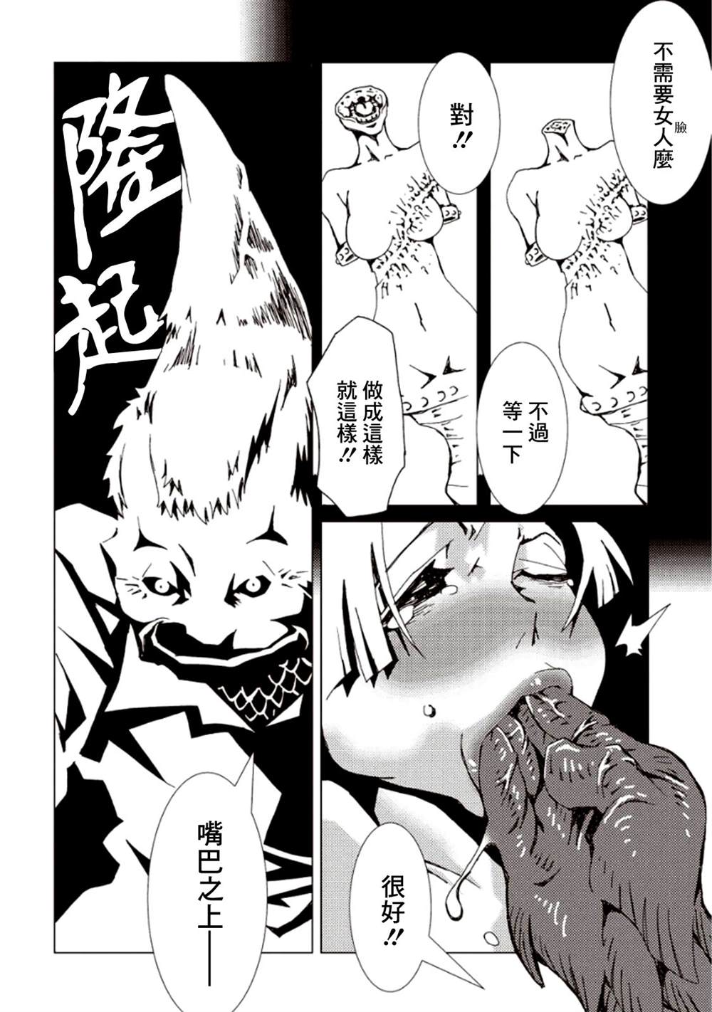 第146页