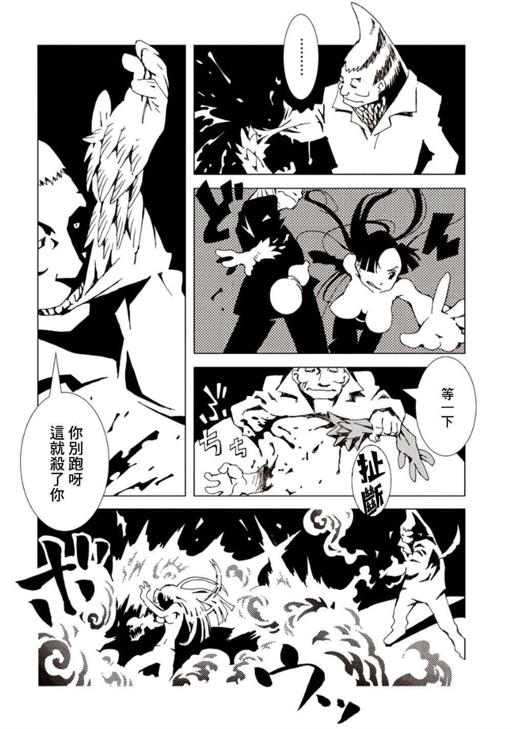 第148页