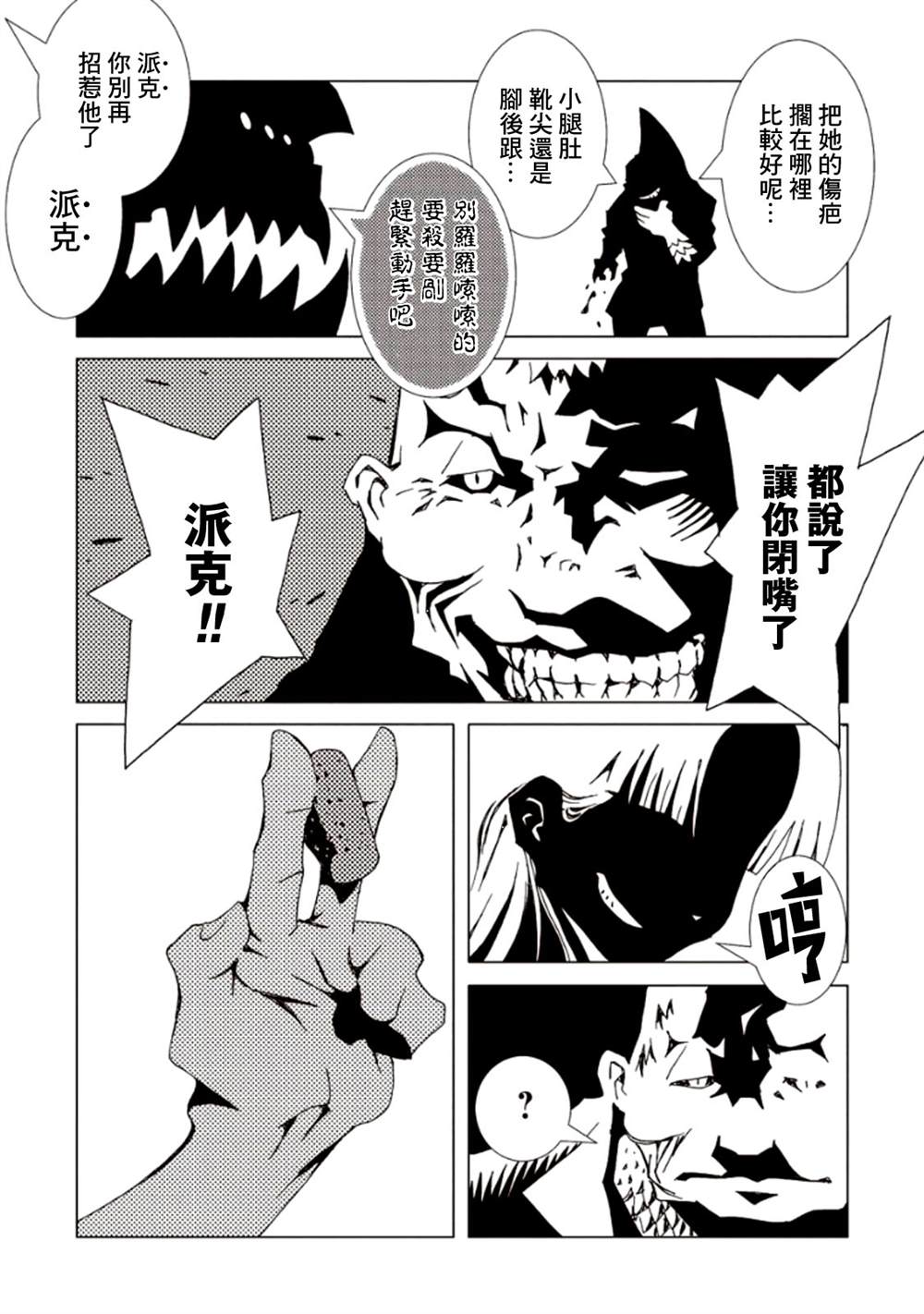 第151页