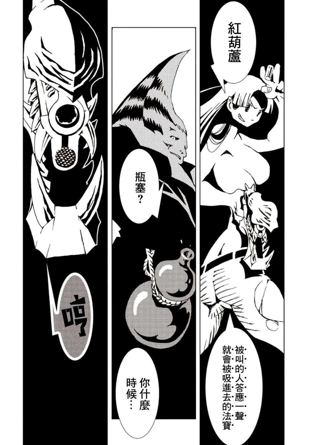第152页