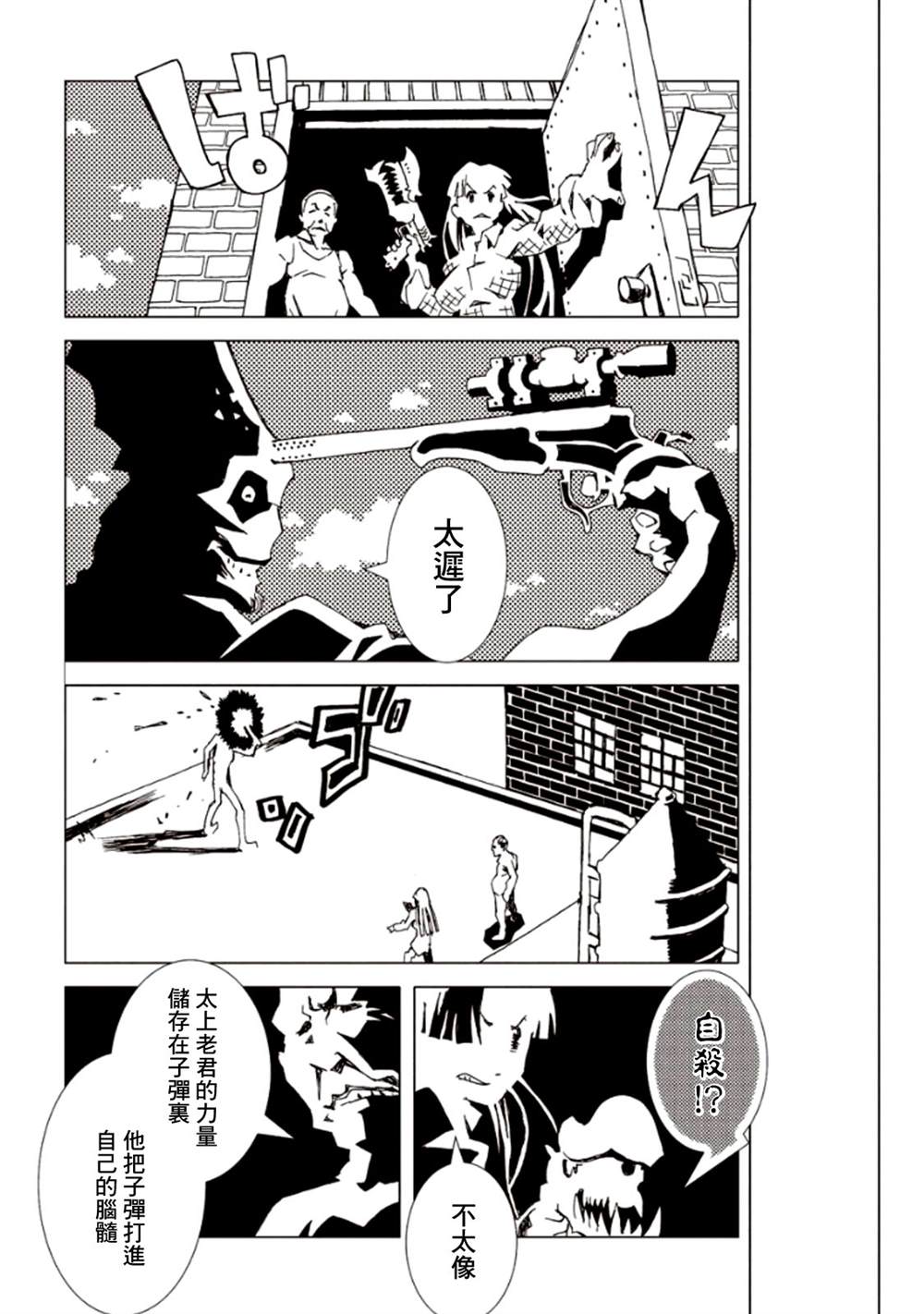 第159页