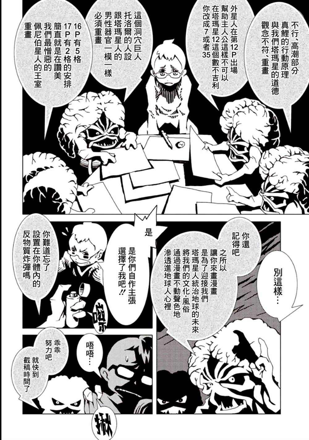 第172页