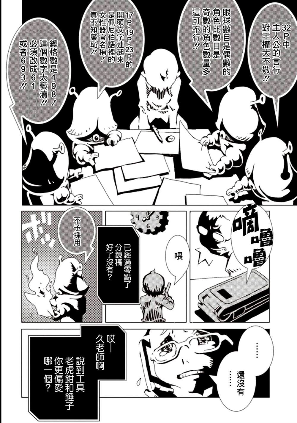第174页