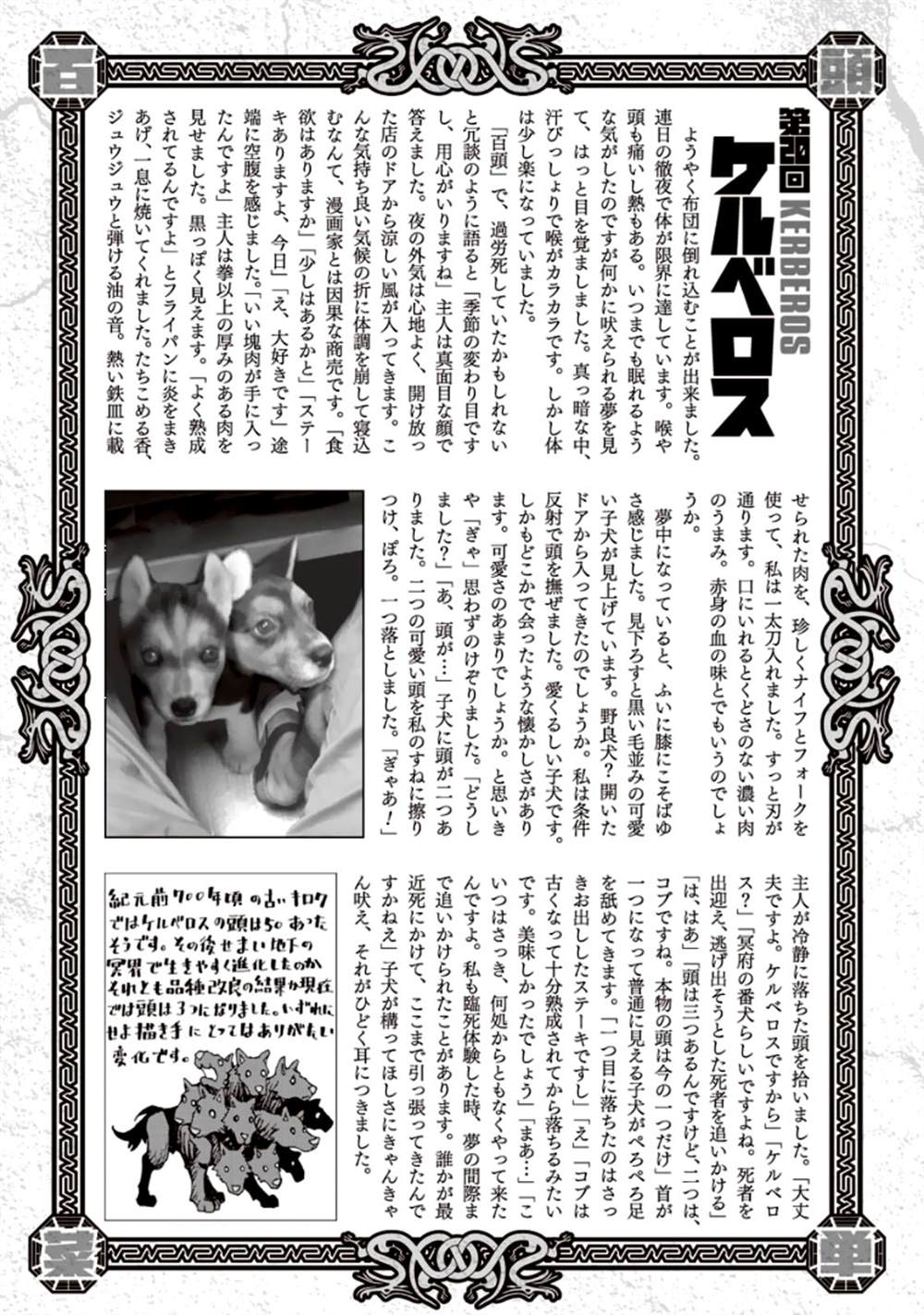 第179页