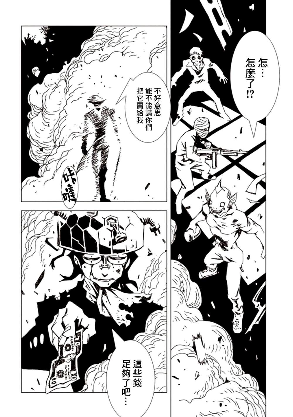 第37页