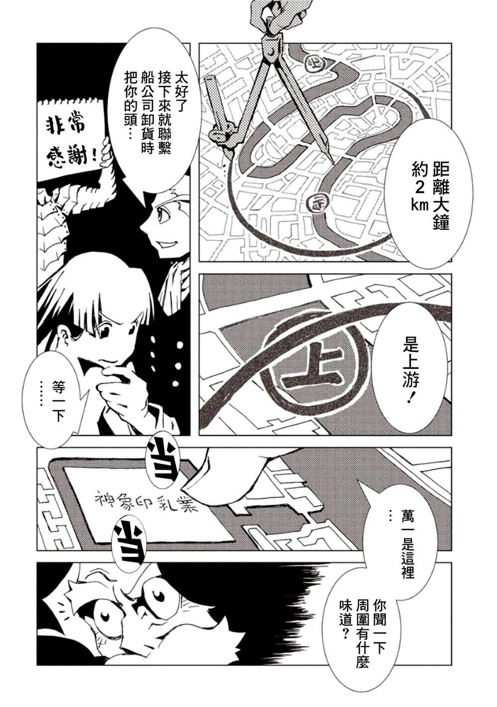 第62页