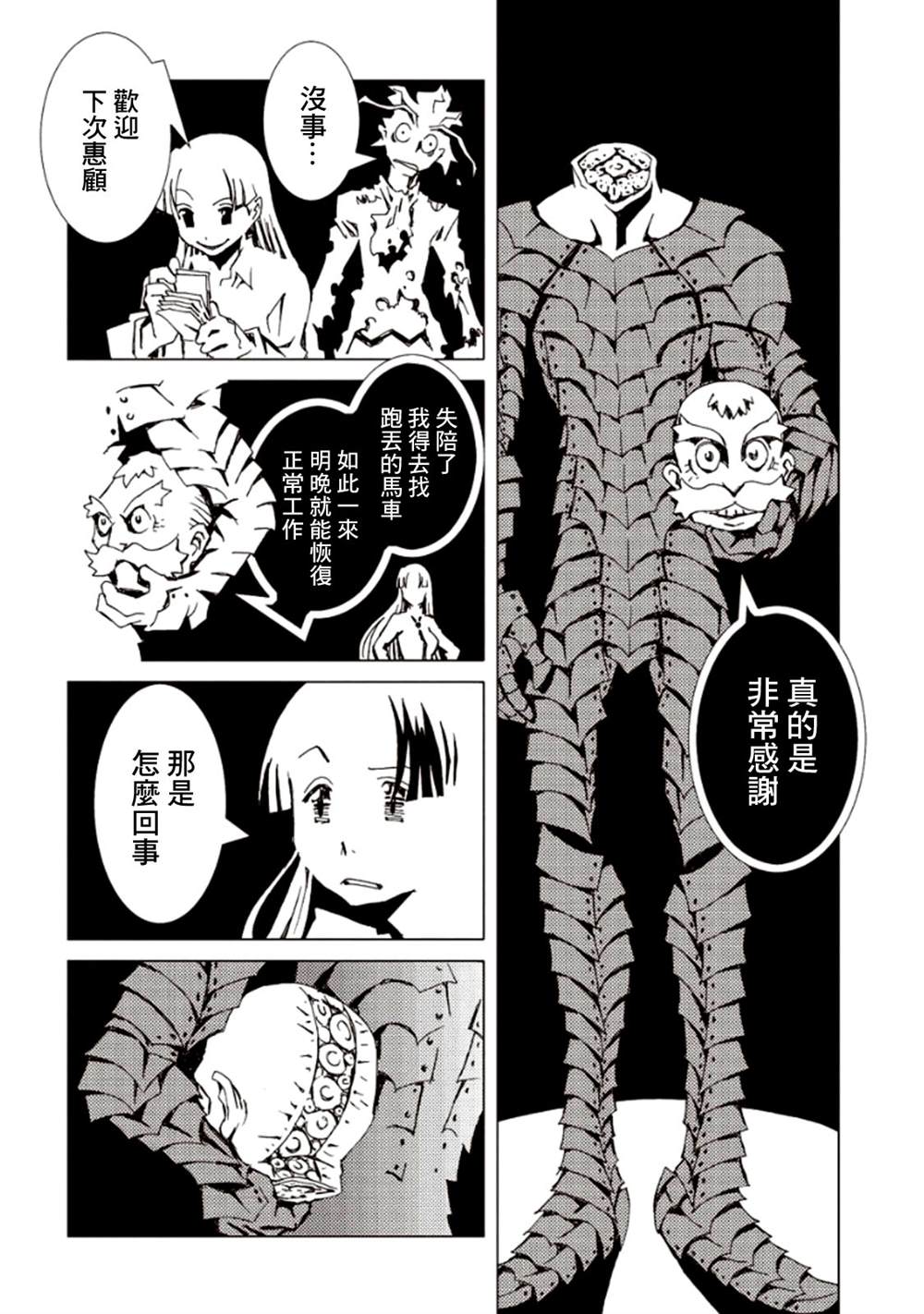 第69页