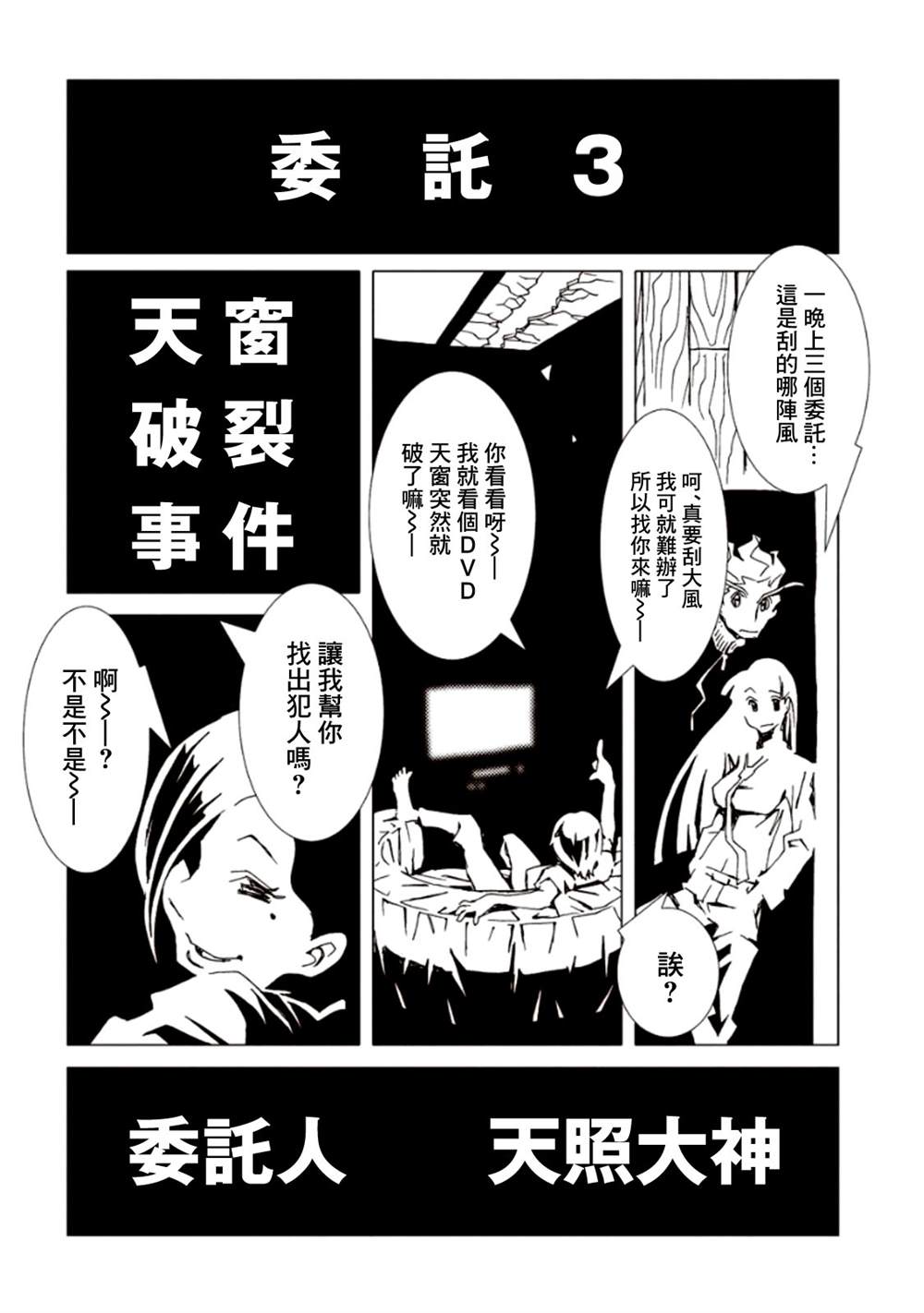 第71页