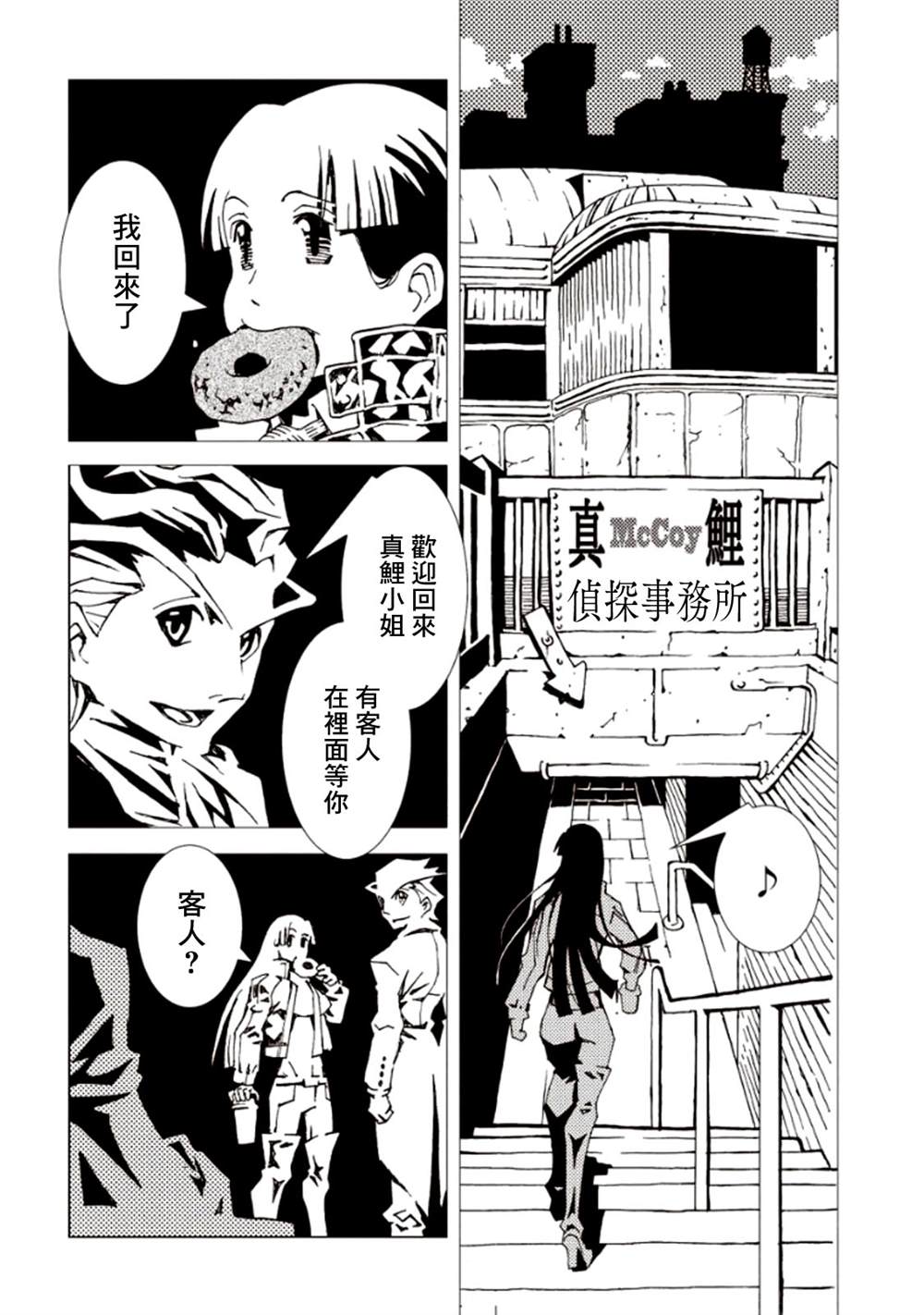 第94页