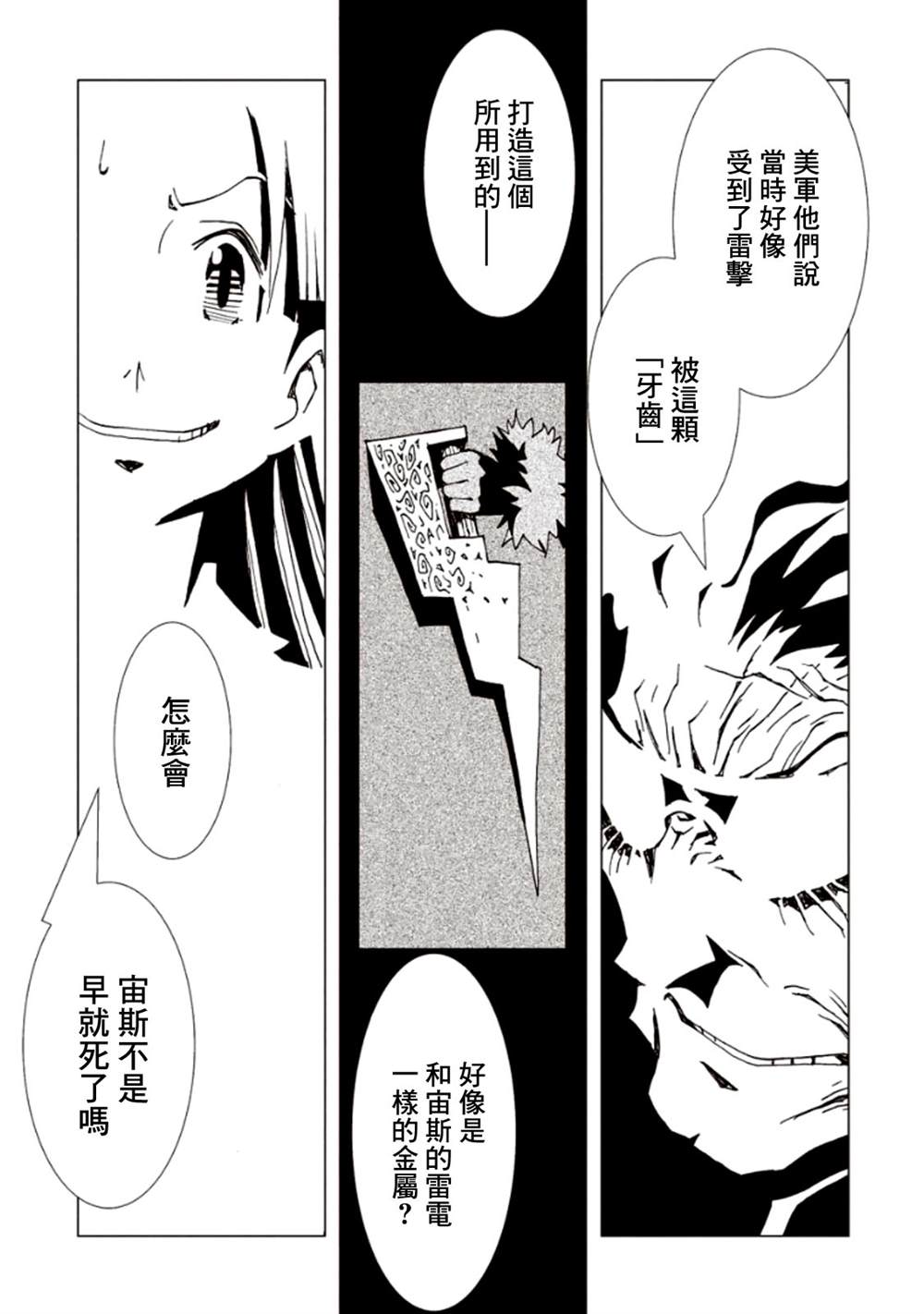 第97页