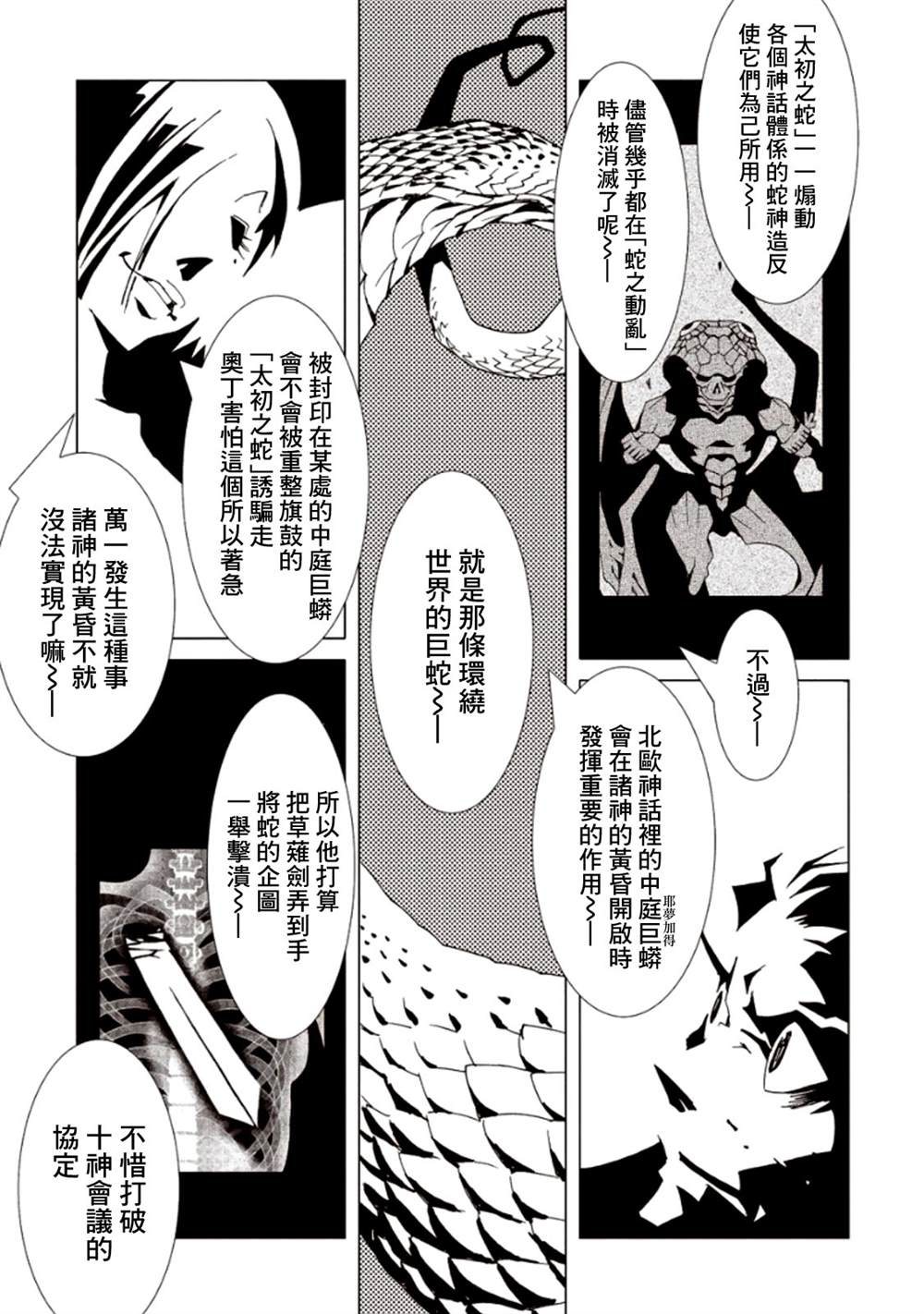 第101页