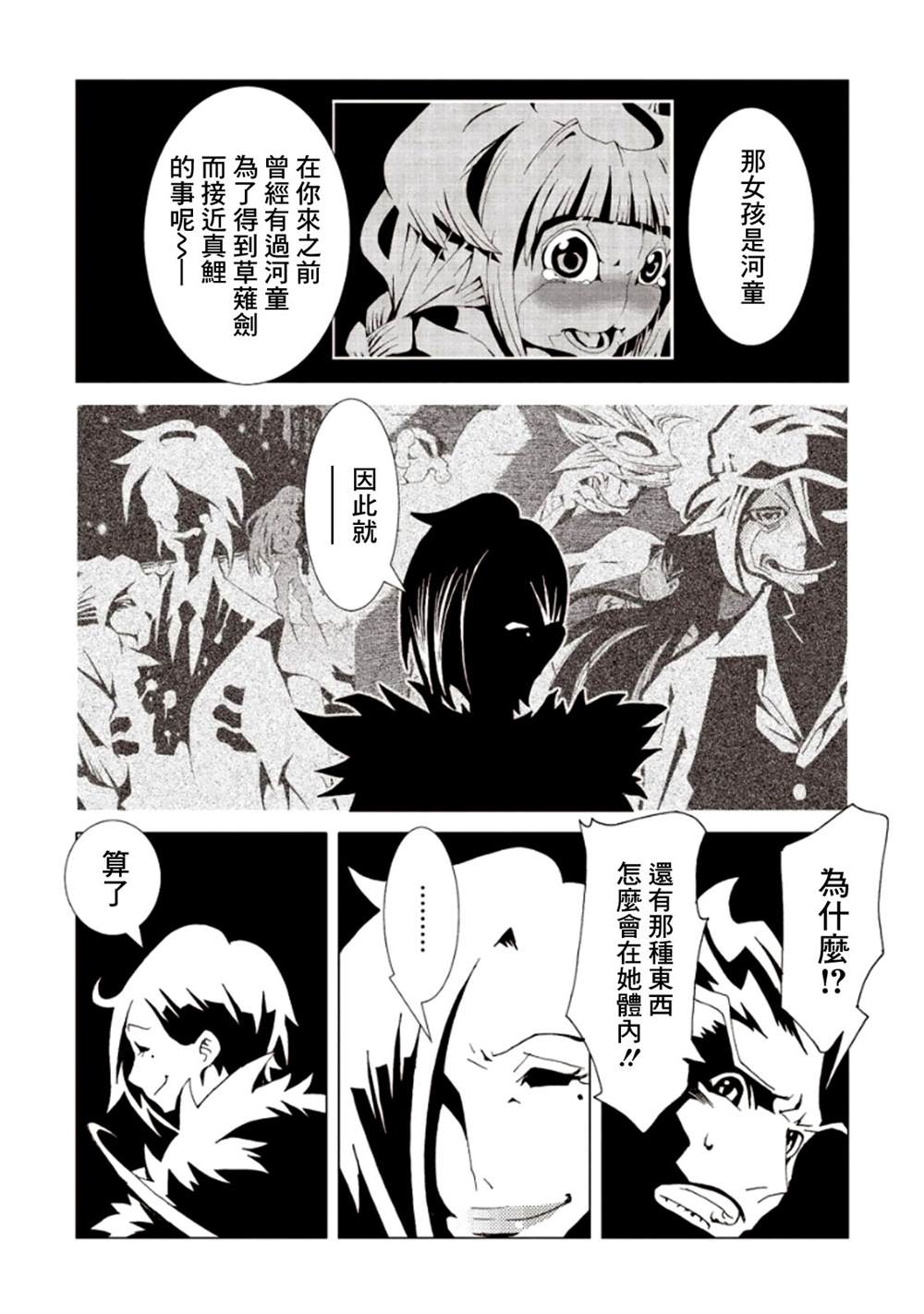 第103页