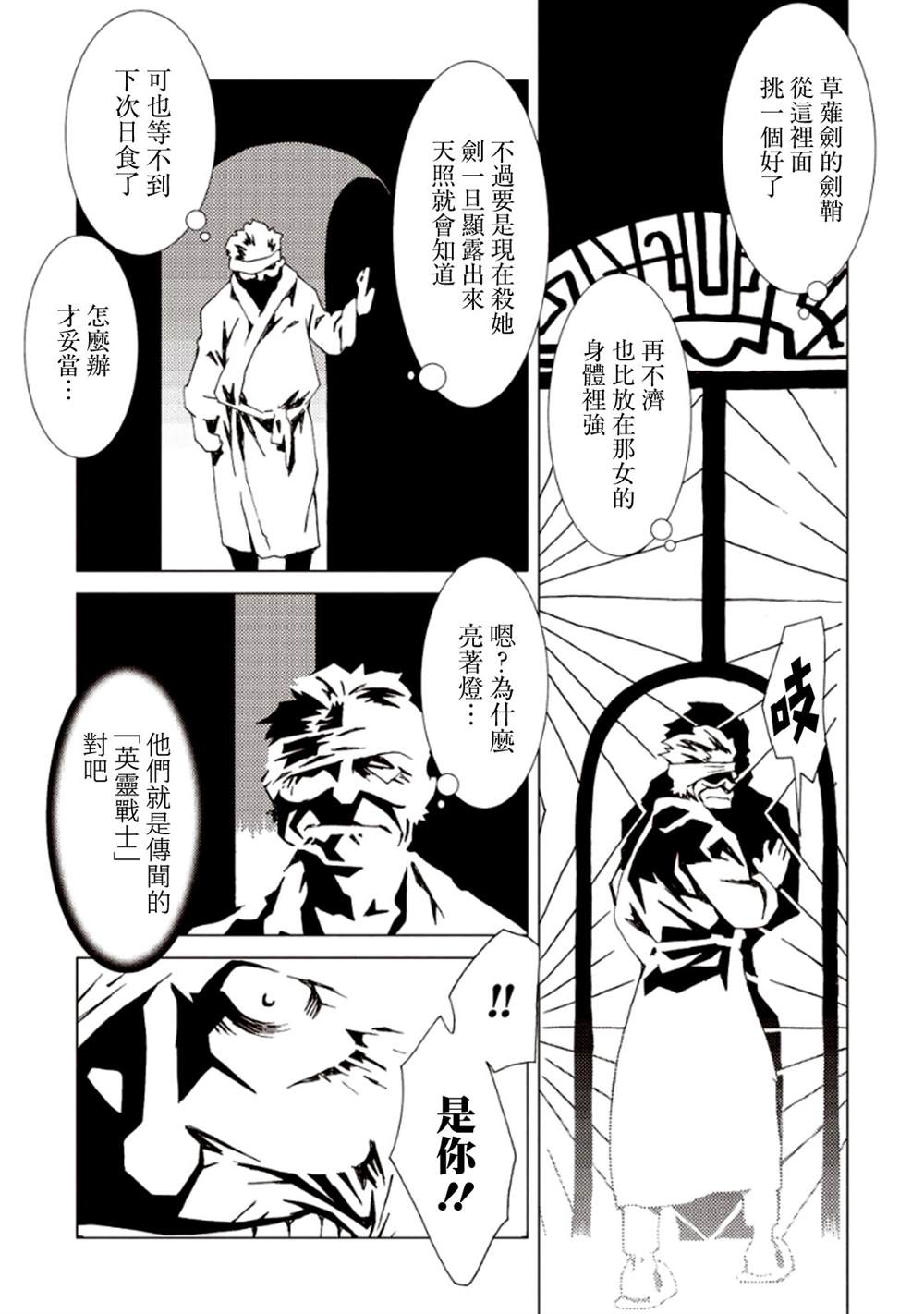 第107页