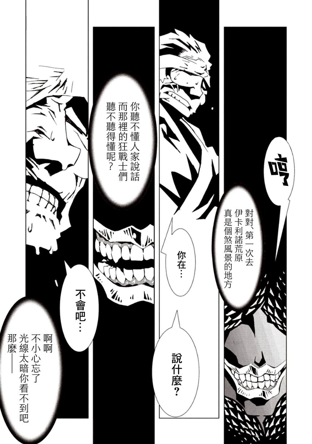 第119页