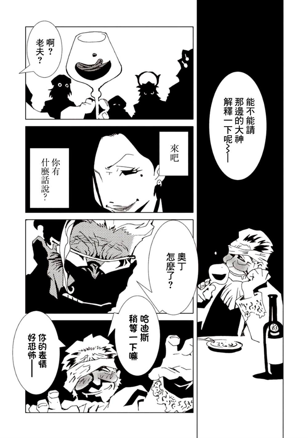 第124页