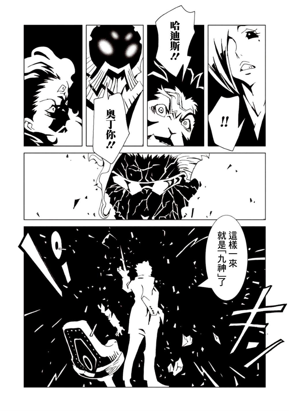 第126页