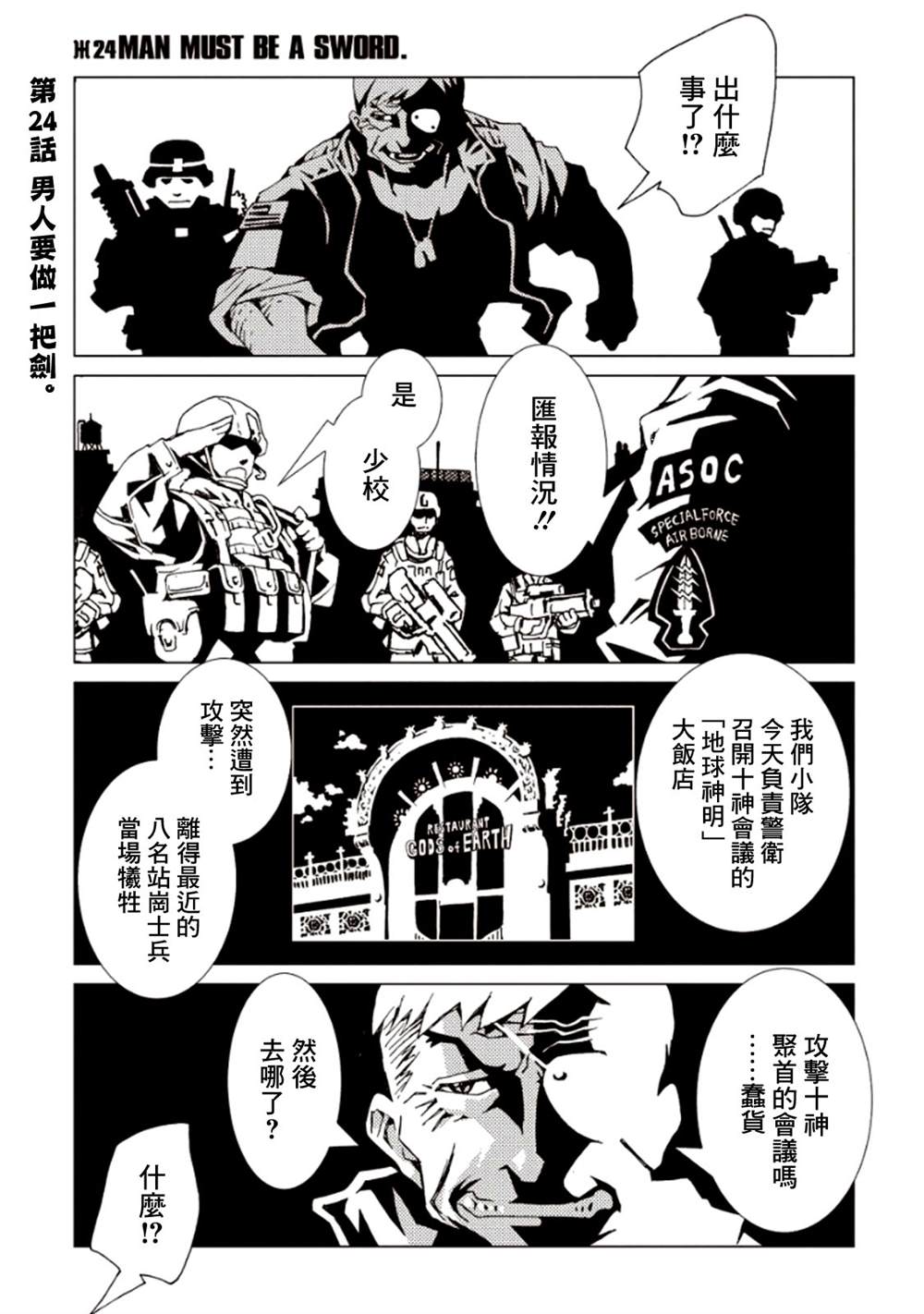 第130页