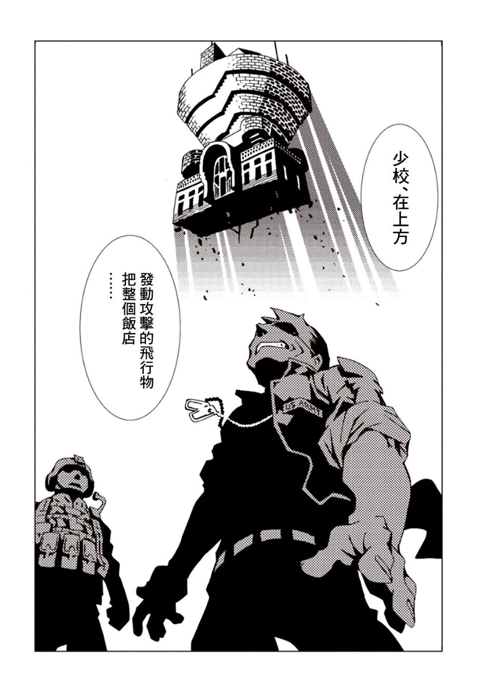 第132页