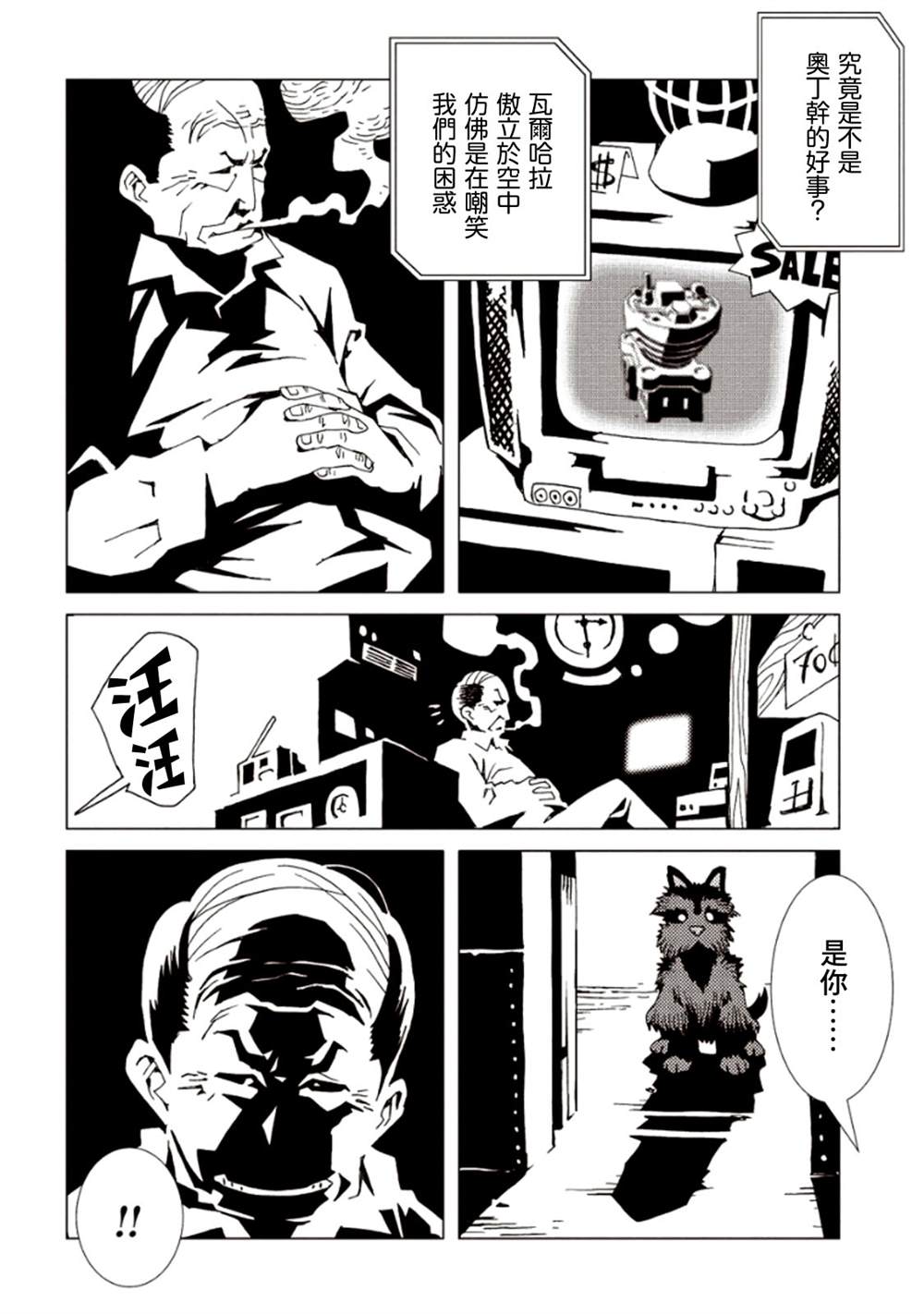 第134页