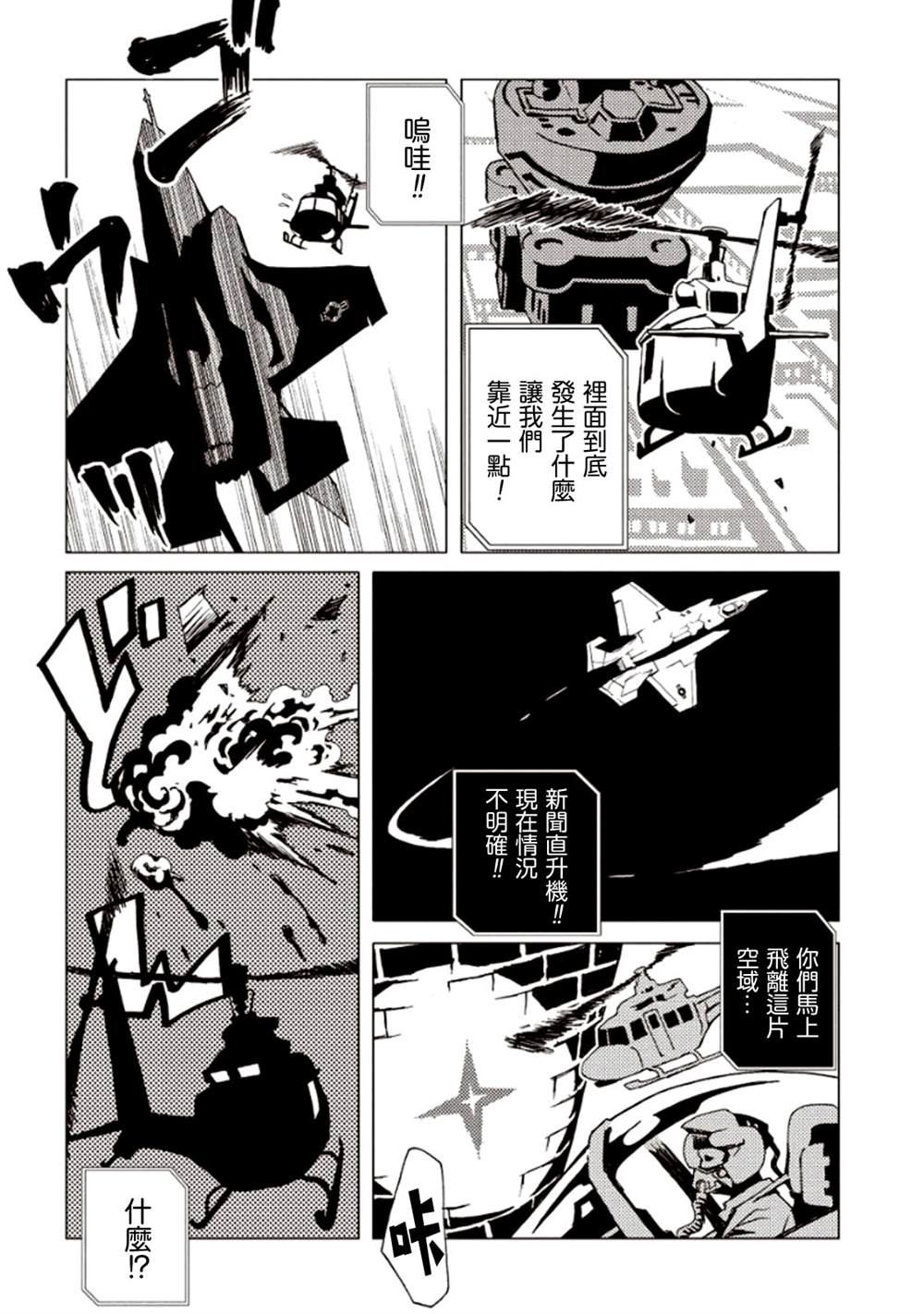 第136页