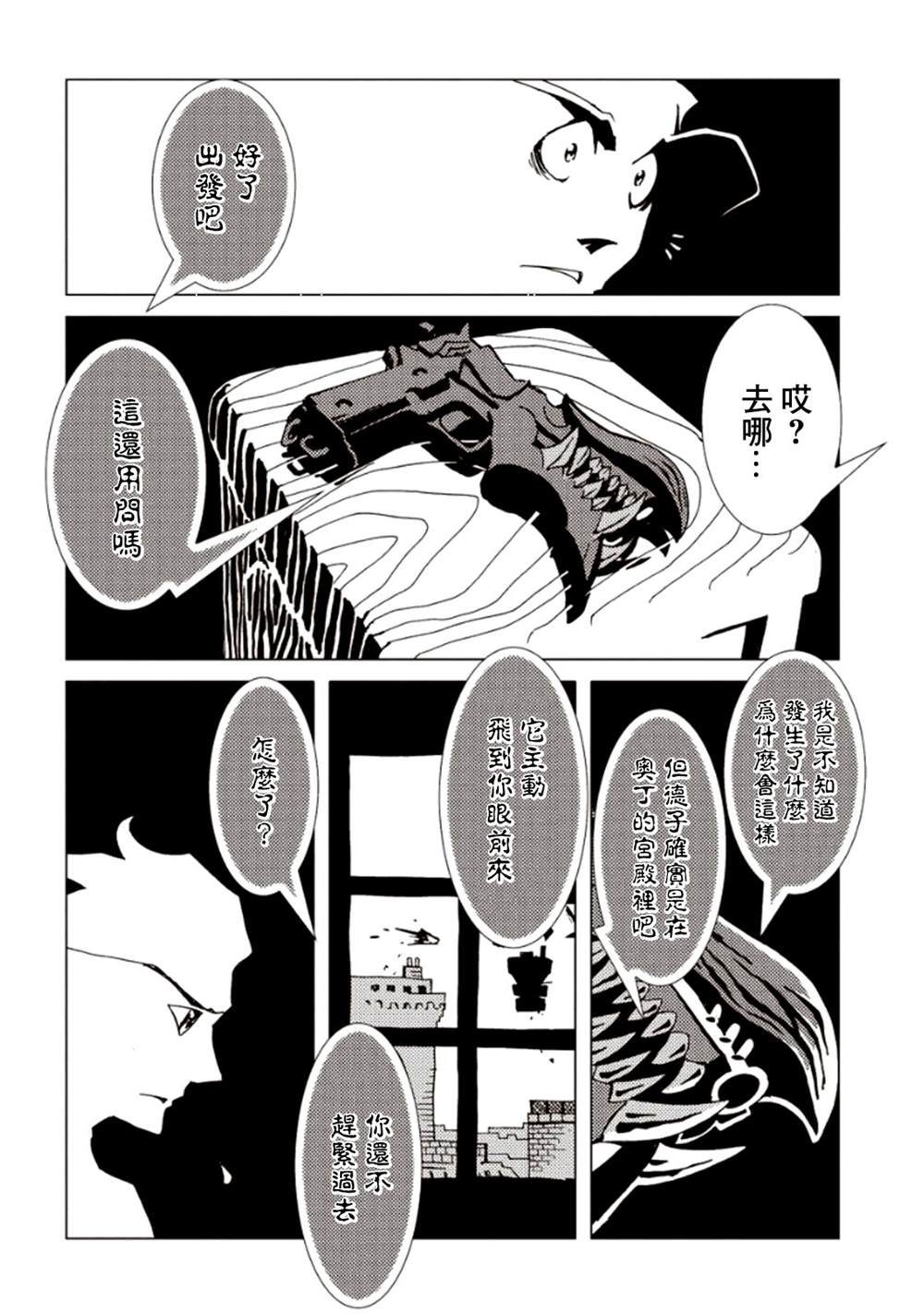 第138页