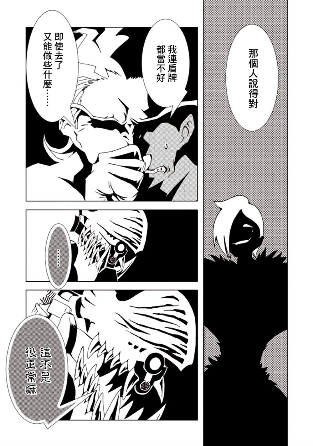 第139页