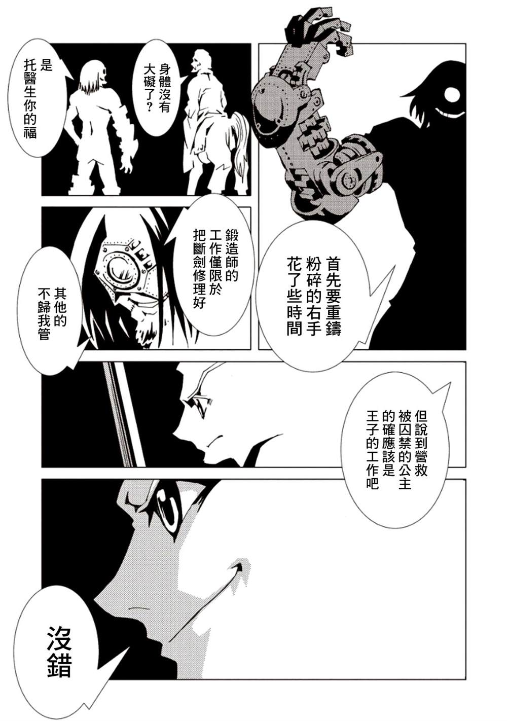 第141页