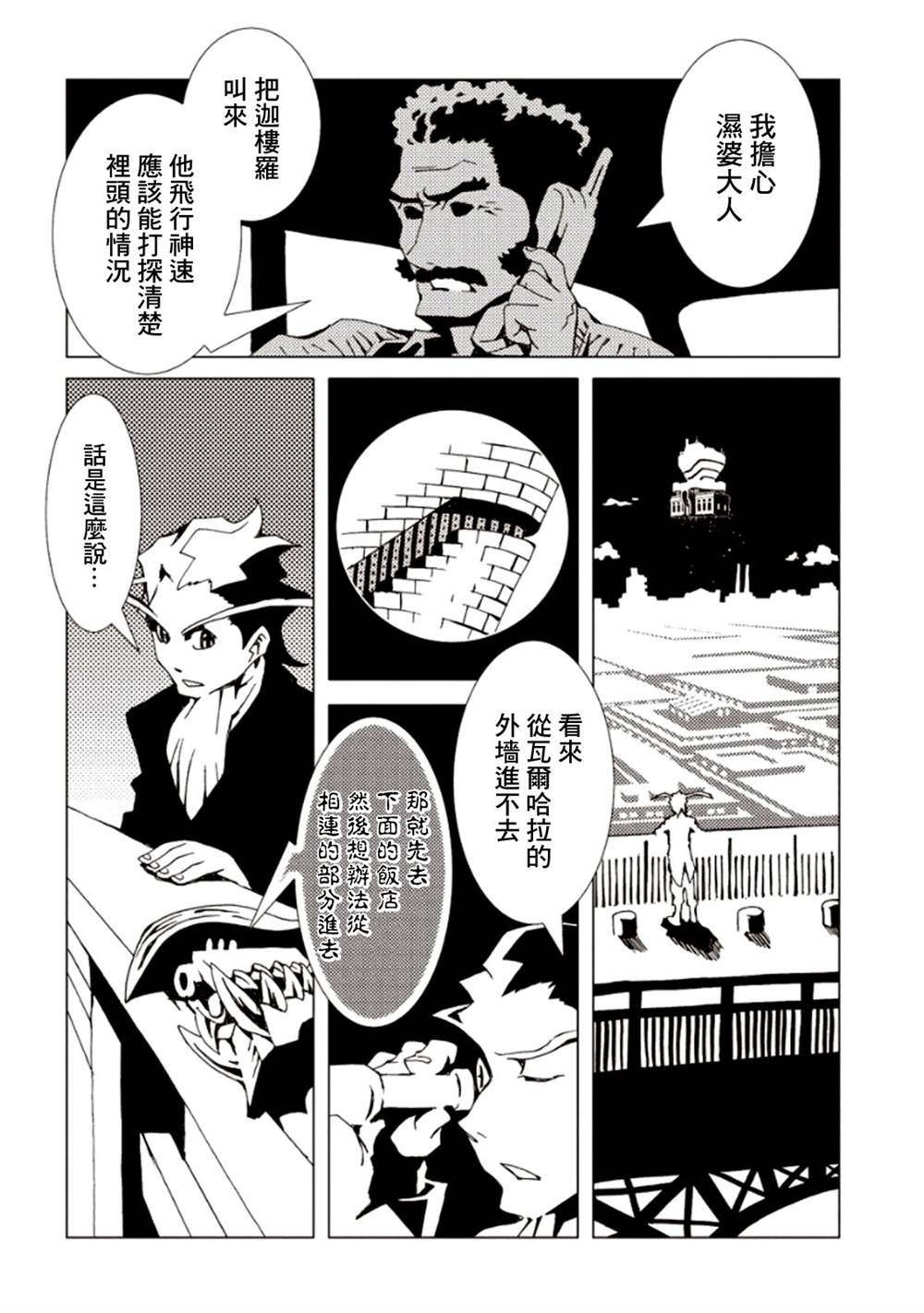 第146页