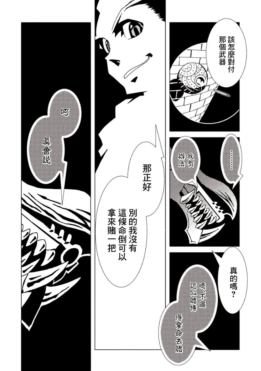 第147页