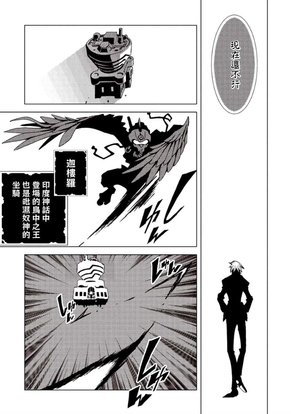 第150页