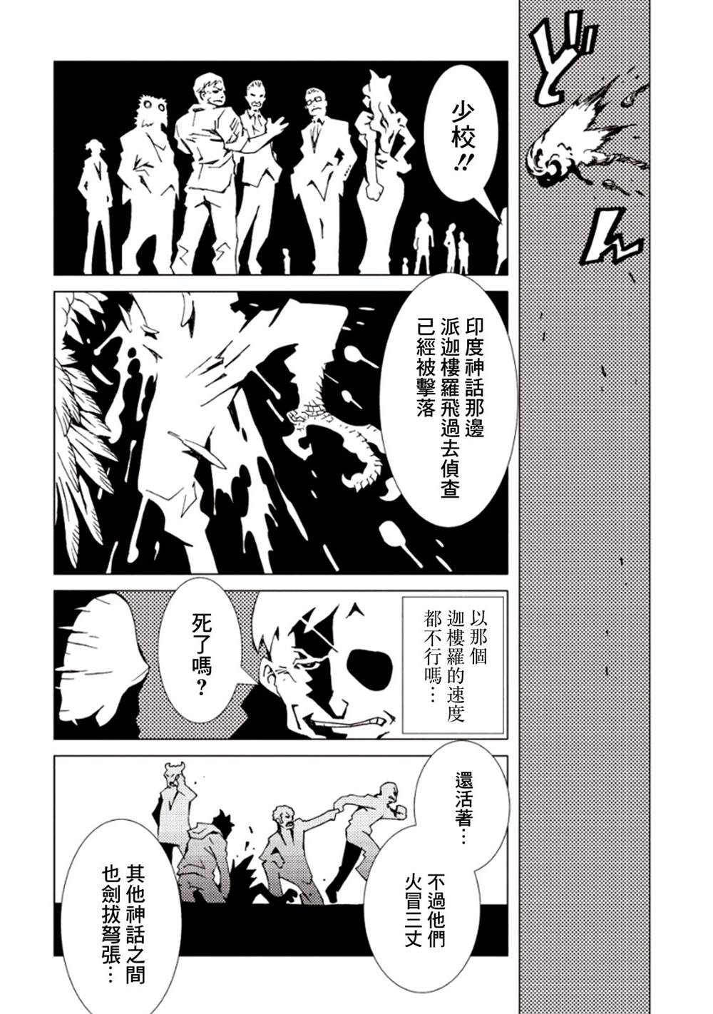 第151页