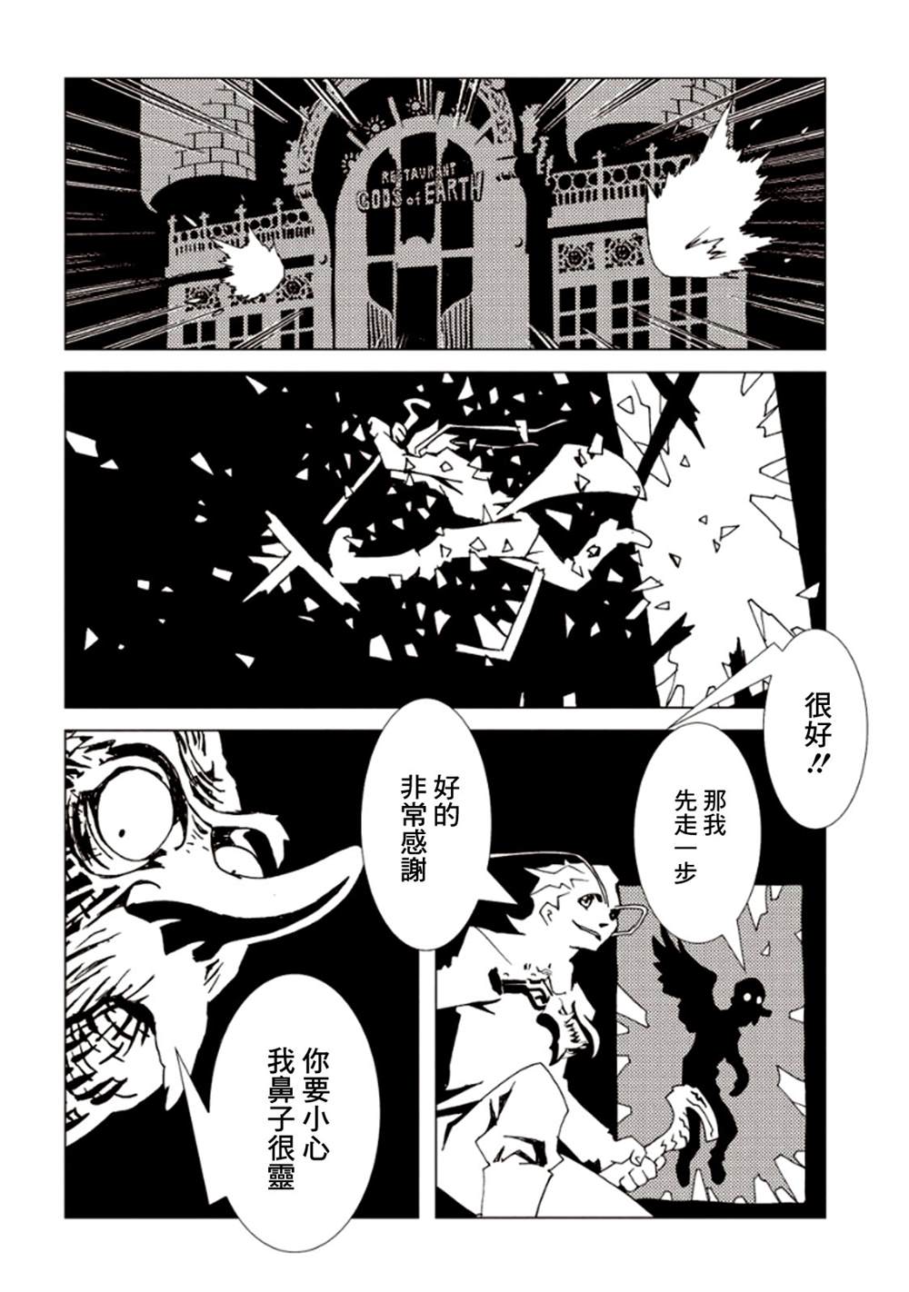 第161页