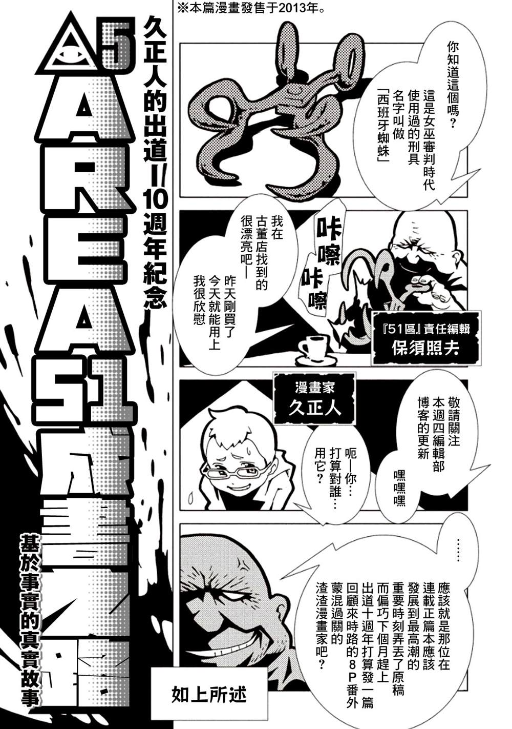 第167页