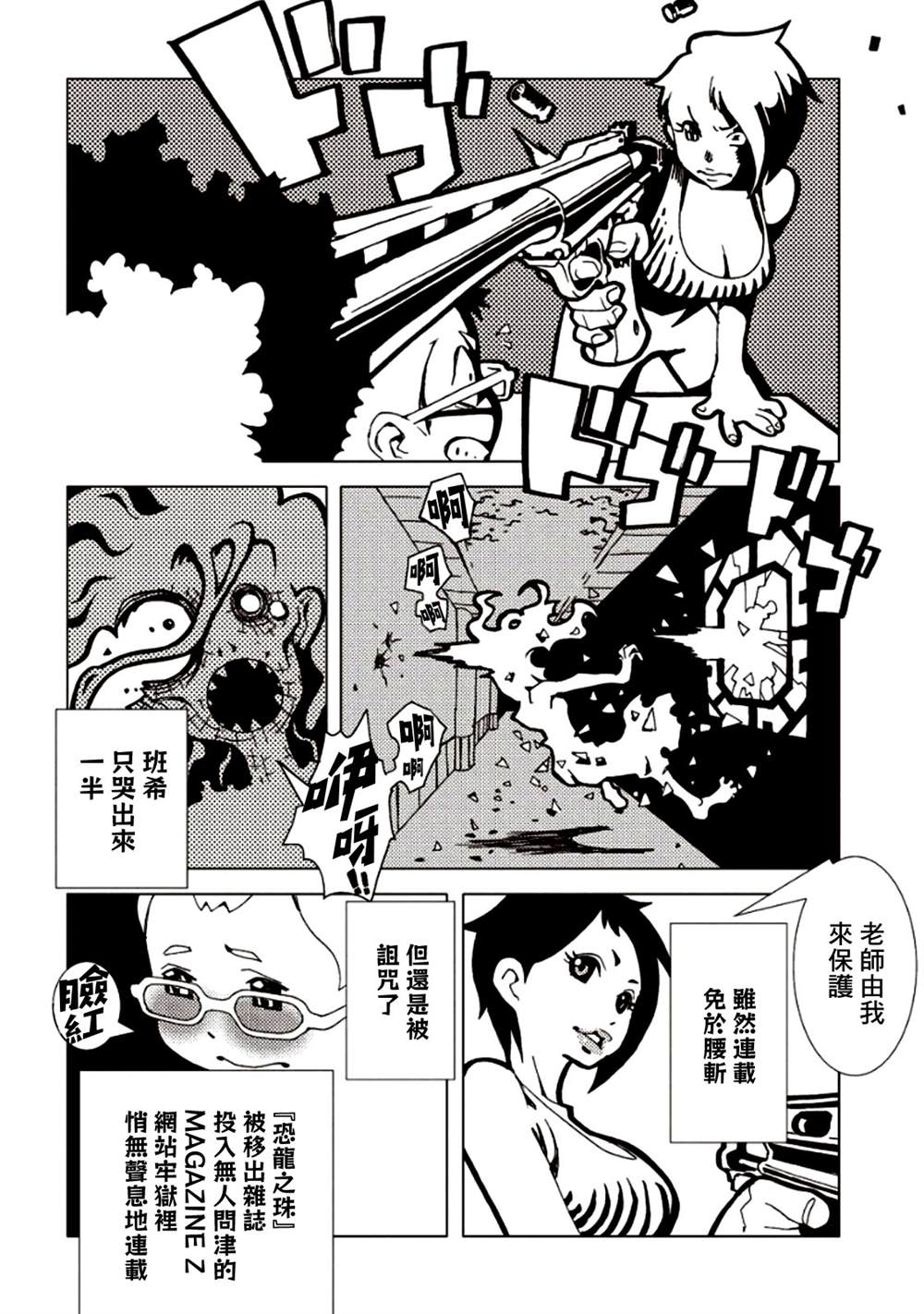 第170页