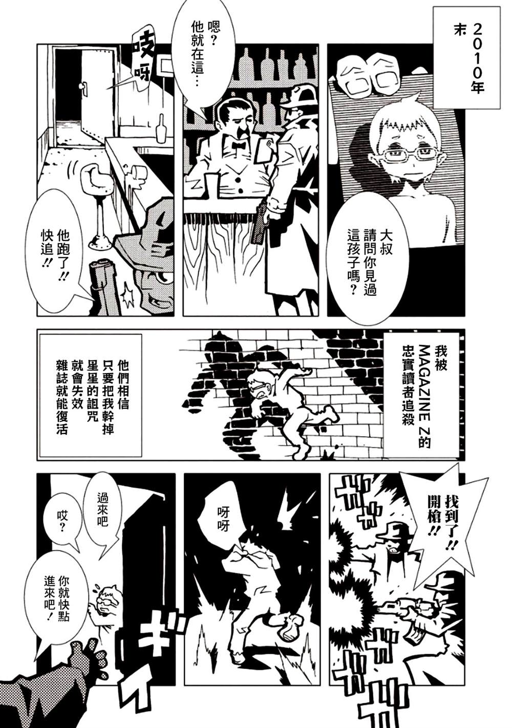 第172页