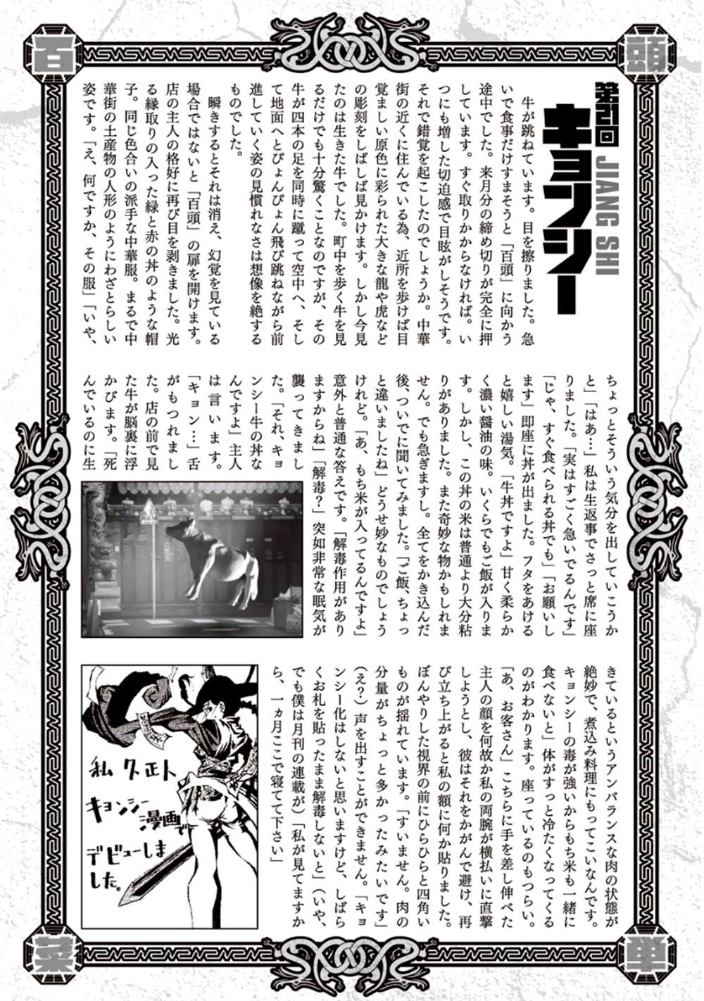 第176页