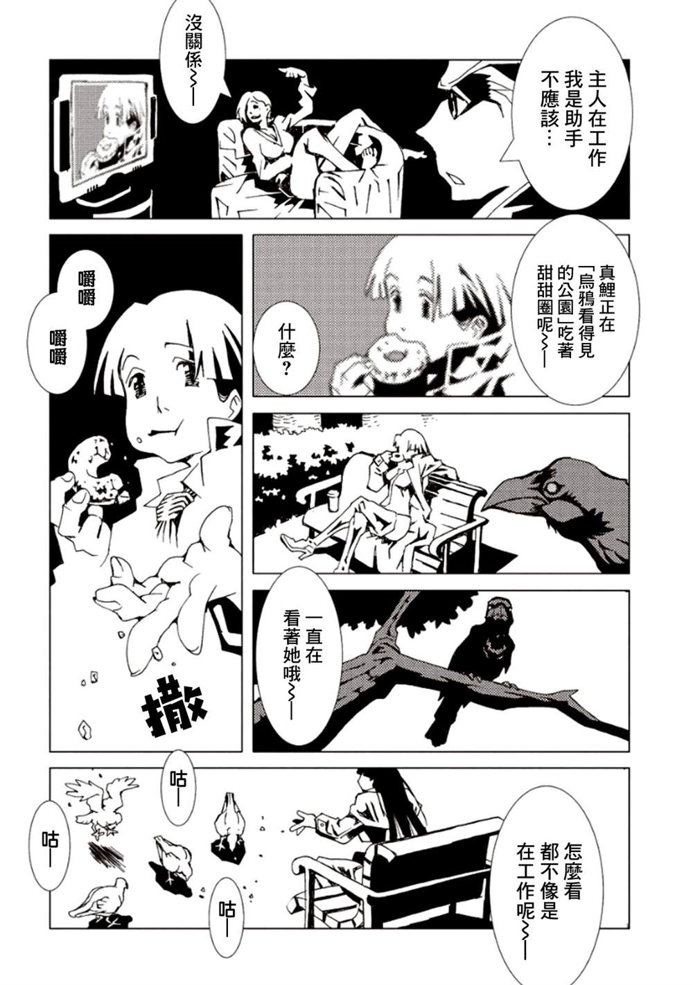 第61页