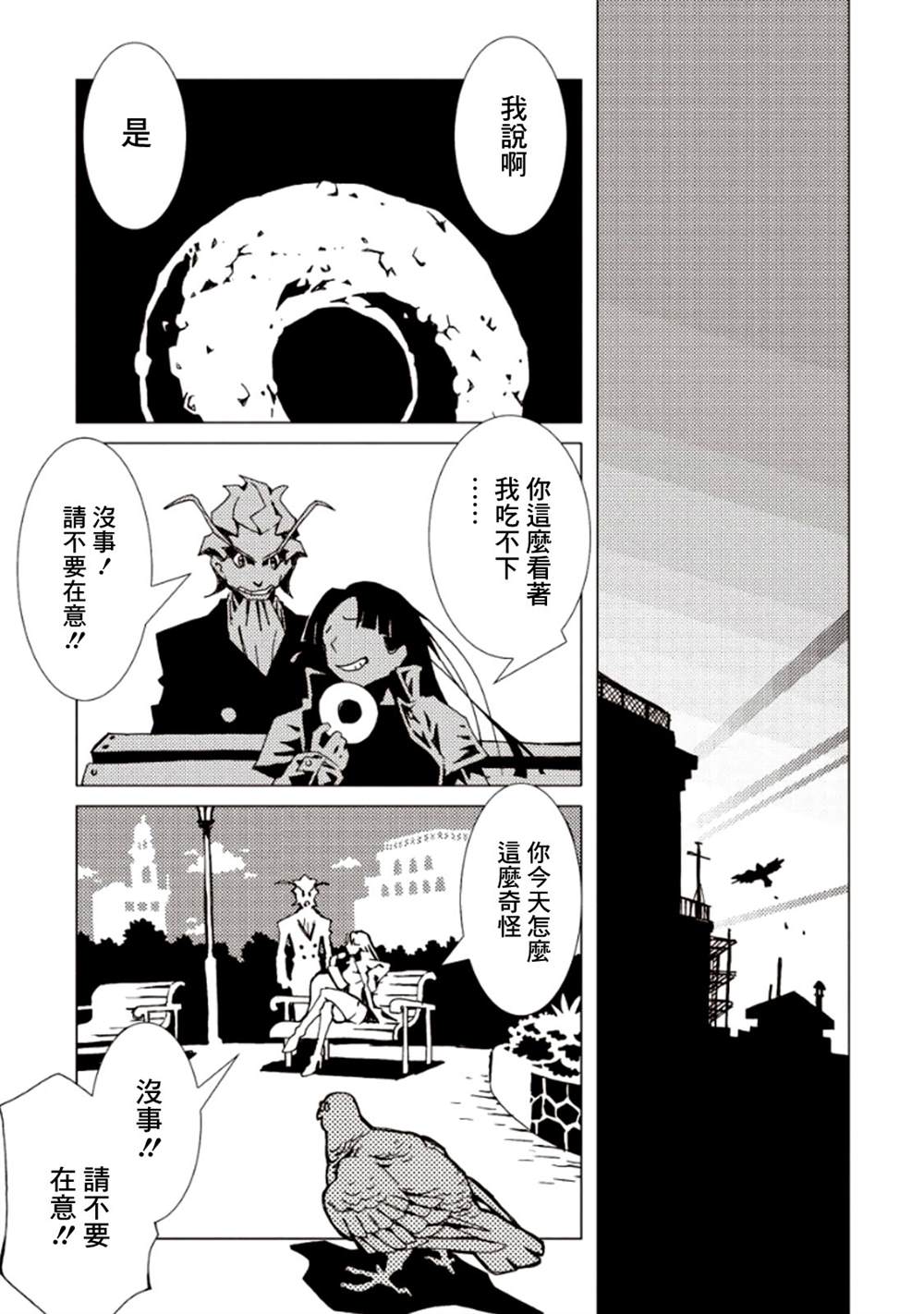 第68页