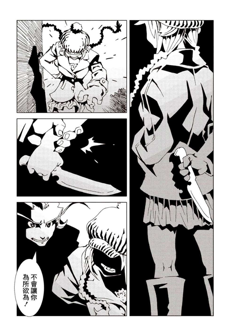 第71页