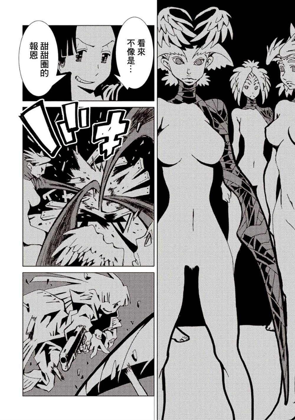 第77页